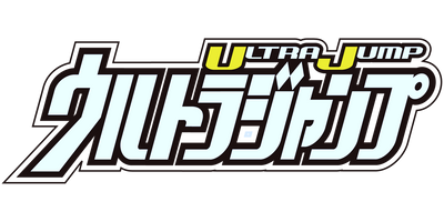 Ultra Jump