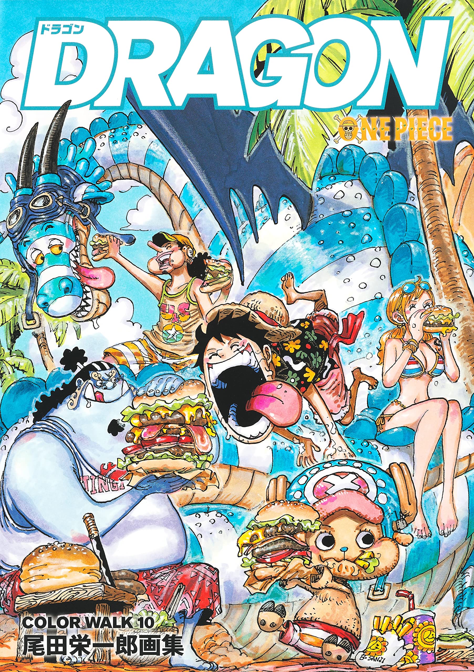 One Piece Color Walk 10