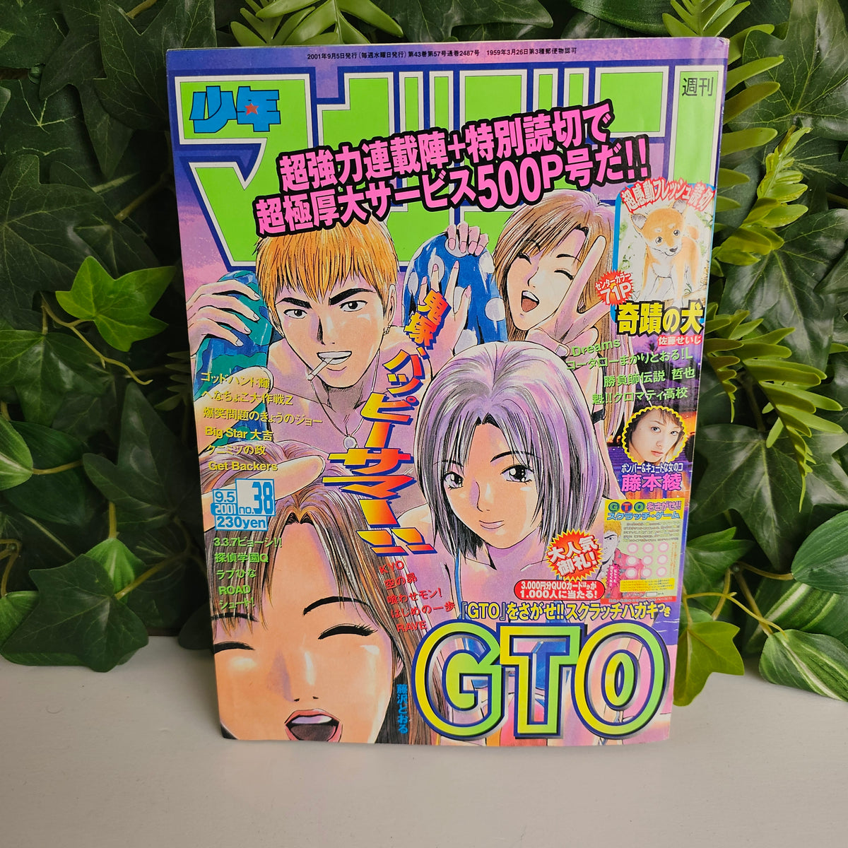 Weekly Shonen Magazine n°38 (2001) (GTO)