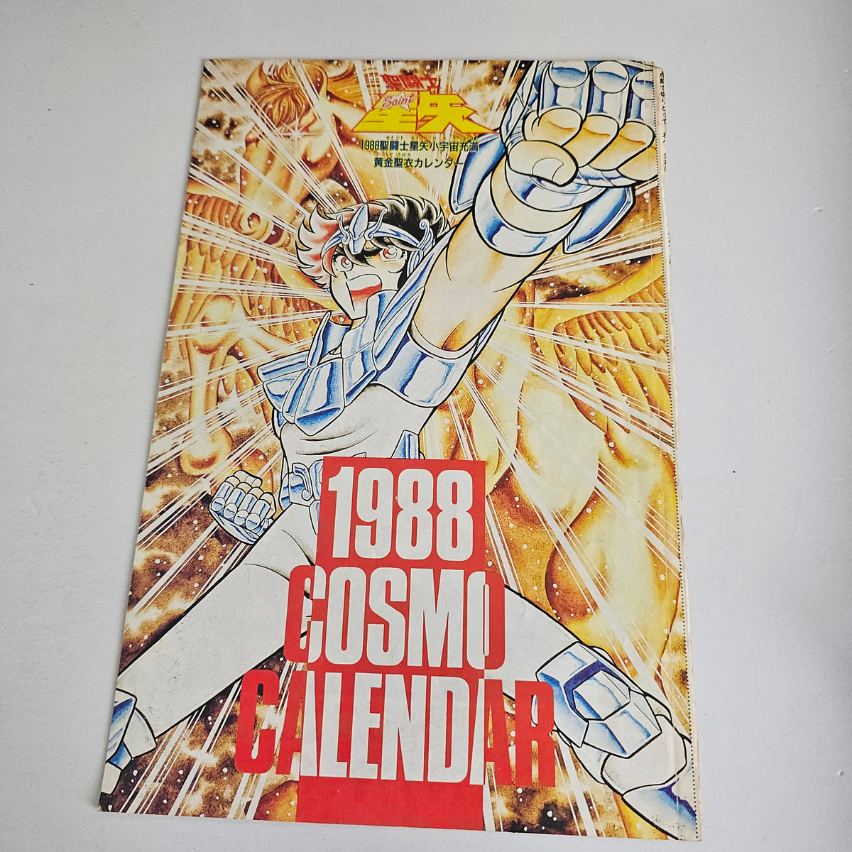 Jump GOLD n°5 (1988) (Saint Seiya)