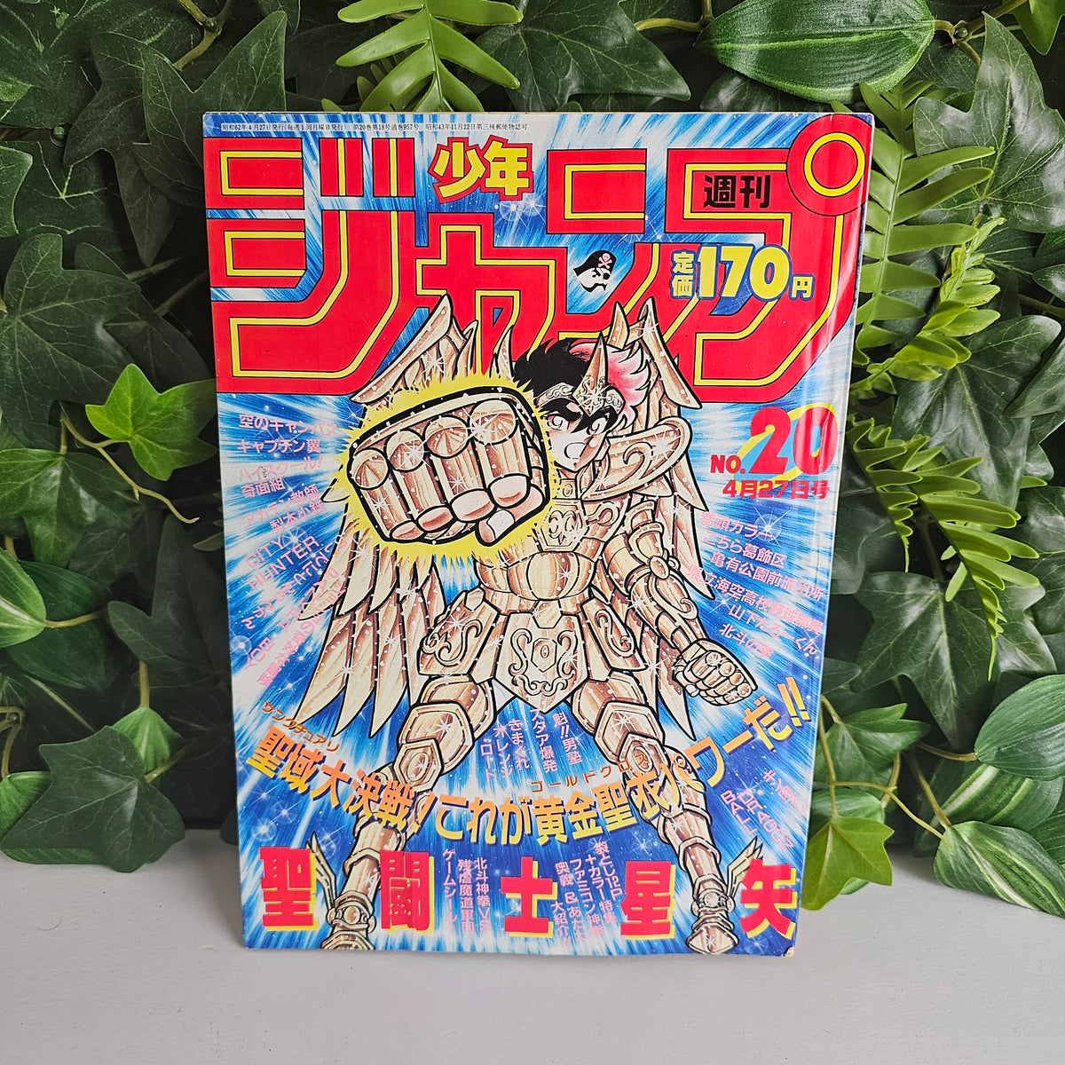Weekly Shonen Jump n°20 (1987) (Saint Seiya)