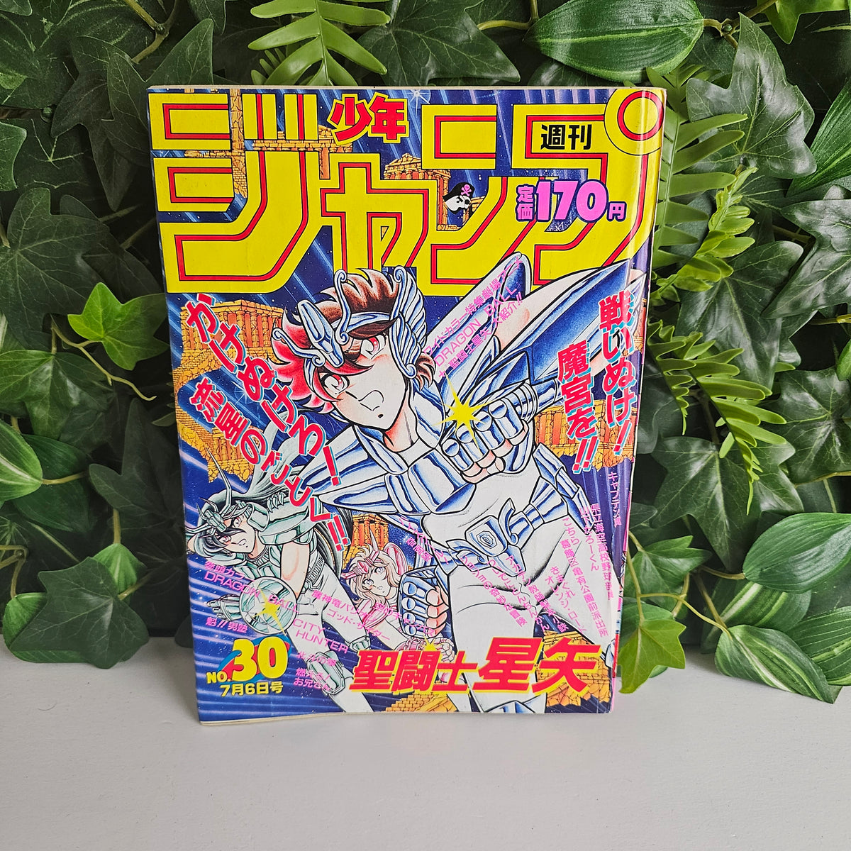 Weekly Shonen Jump n°30 (1987) (Saint Seiya)