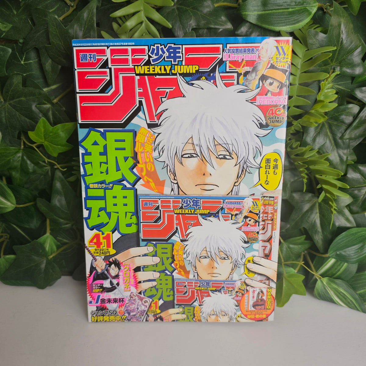 Weekly Shonen Jump n°41 (2008) (Gintama)