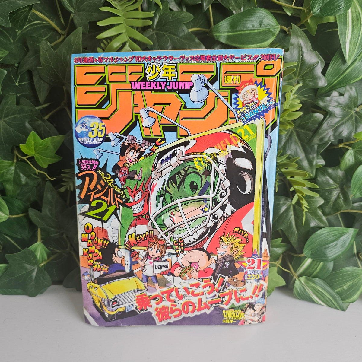 Weekly Shonen Jump n°21 (2003) (Eyeshield 21)