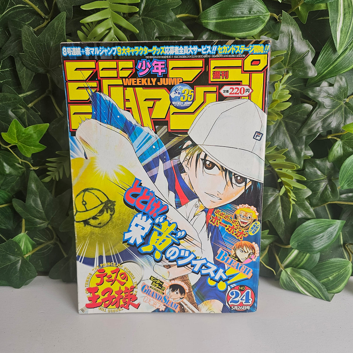 Weekly Shonen Jump n°24 (2003) (Prince Du Tennis)