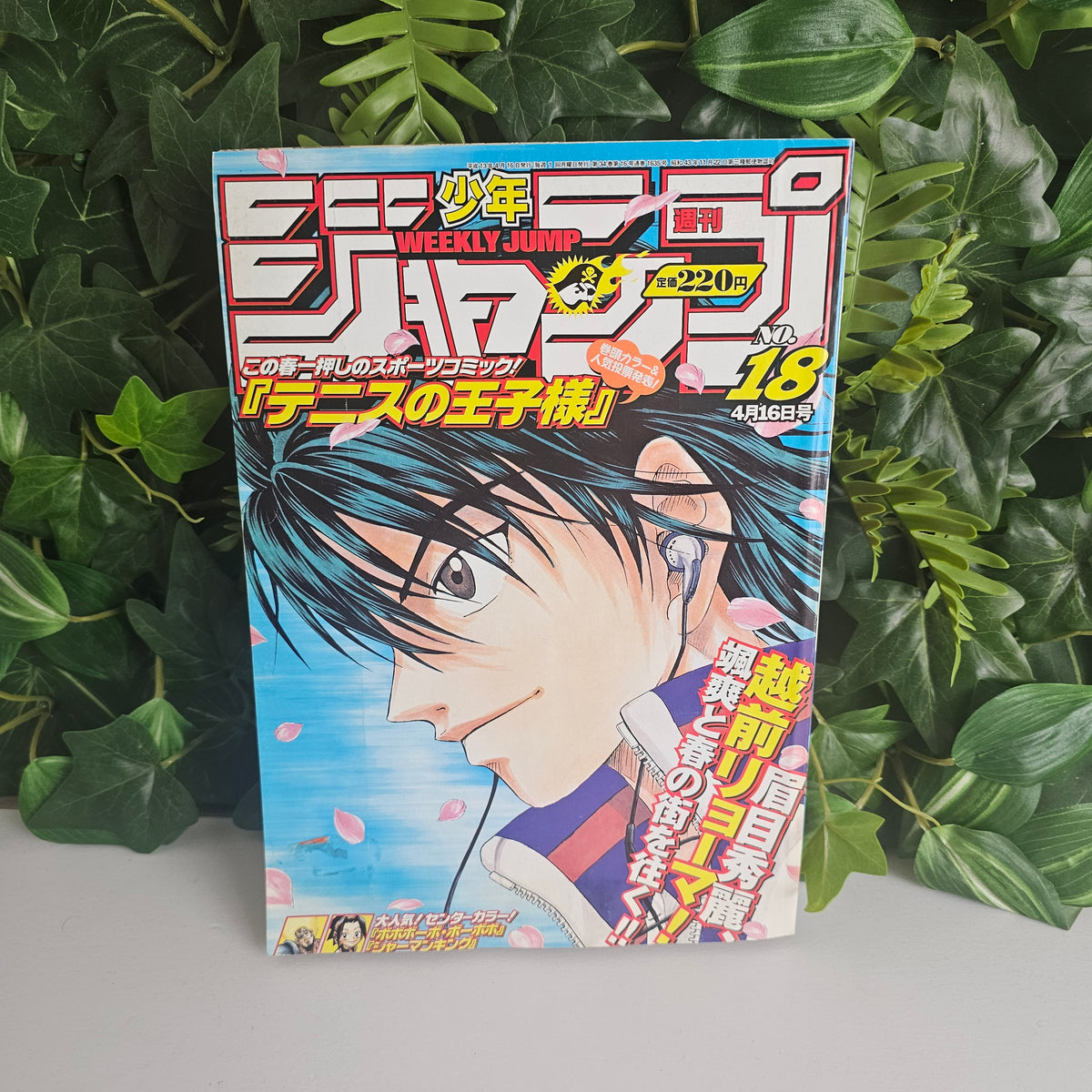Weekly Shonen Jump n°18 (2001) (Prince Du Tennis)
