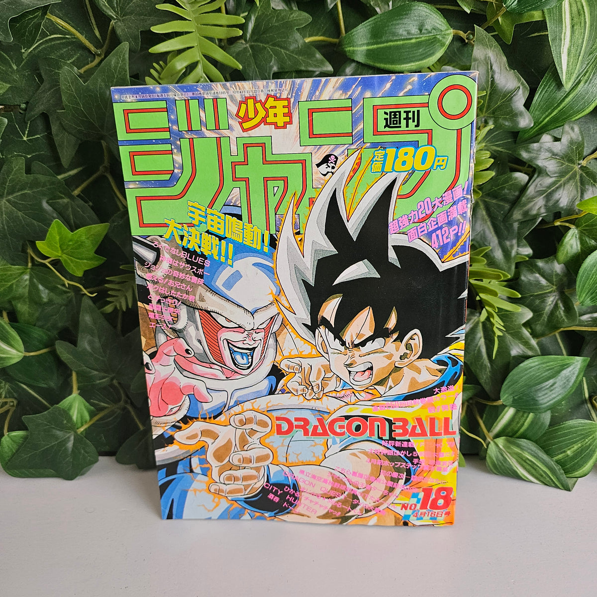 Weekly Shonen Jump n°18 (1990) (Dragon Ball)