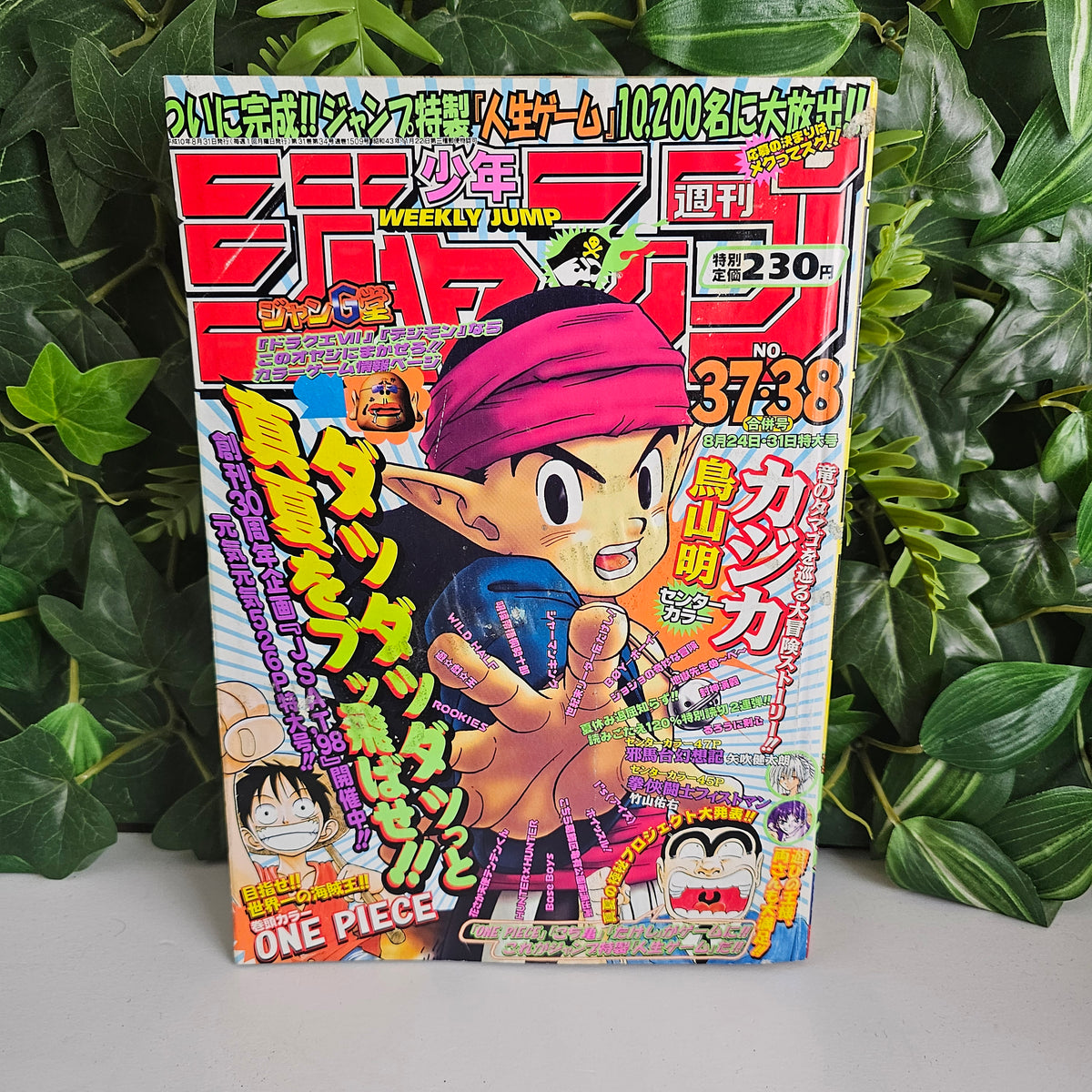Weekly Shonen Jump n°37-38 (1998) (Kajika)