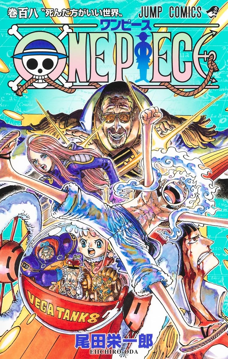 One Piece Tome 108 (VO)