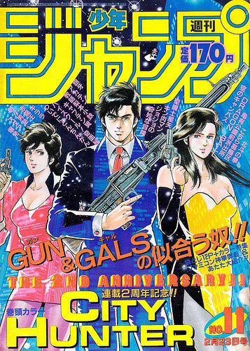 Weekly Shonen Jump n°11 (1987)