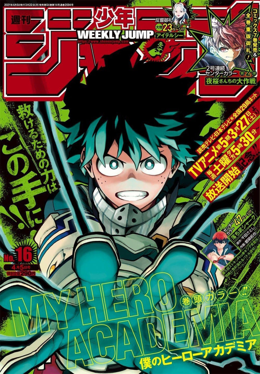 Weekly shonen Jump n°16 (2021)