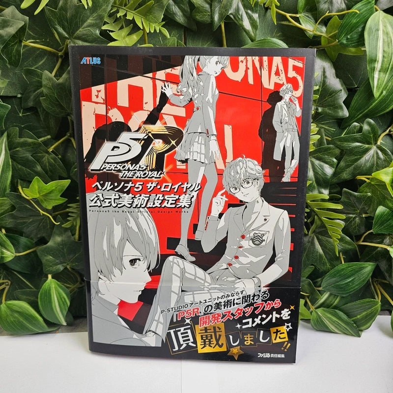 Persona 5 Royal Artbook - Official Design Works