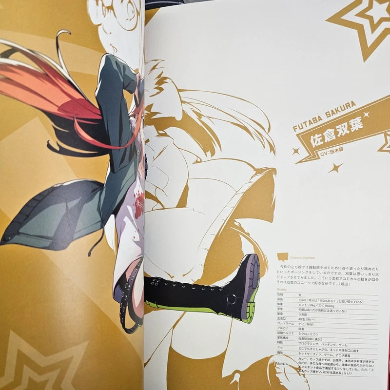 Persona 5 The Royal Artbook - Official Design Works
