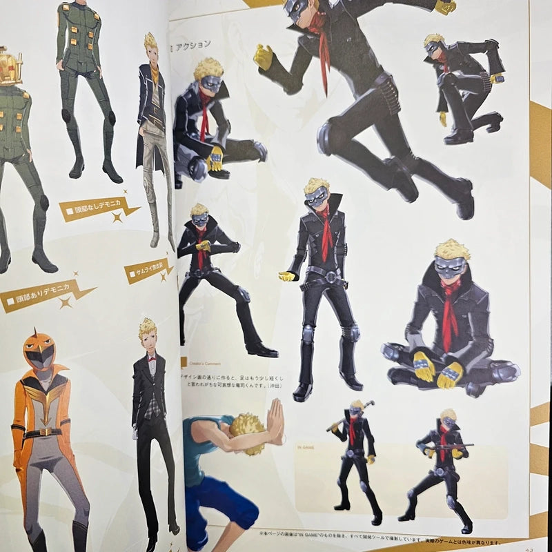 Persona 5 The Royal Artbook - Official Design Works