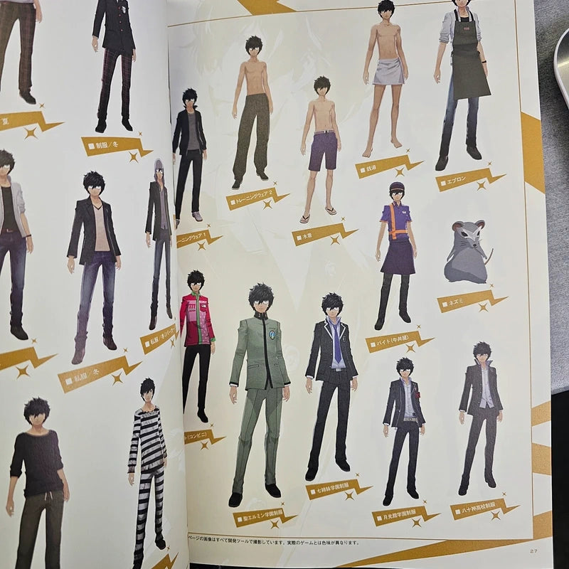 Persona 5 The Royal Artbook - Official Design Works