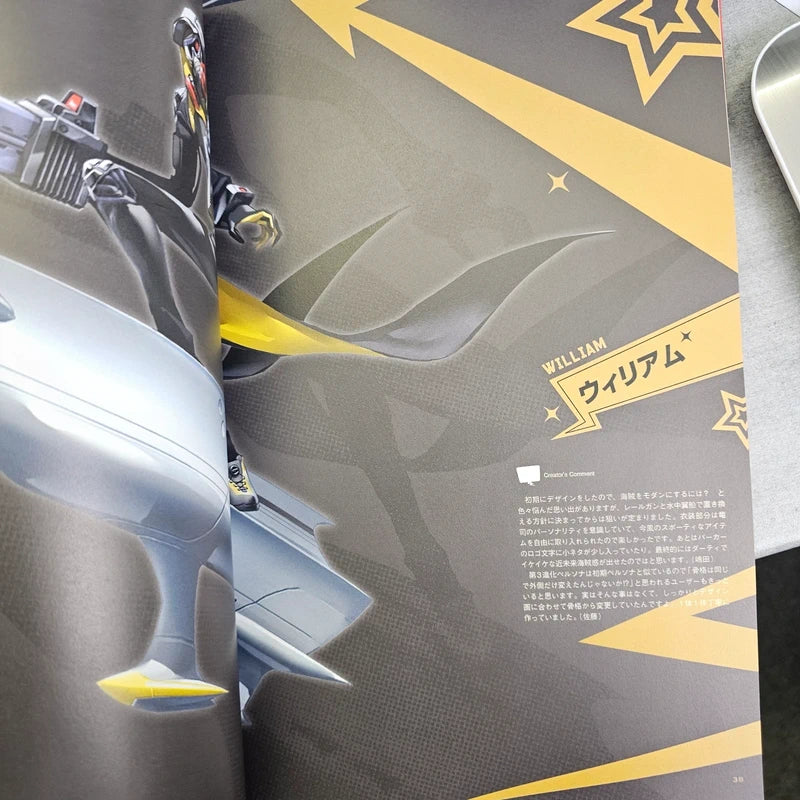 Persona 5 The Royal Artbook - Official Design Works