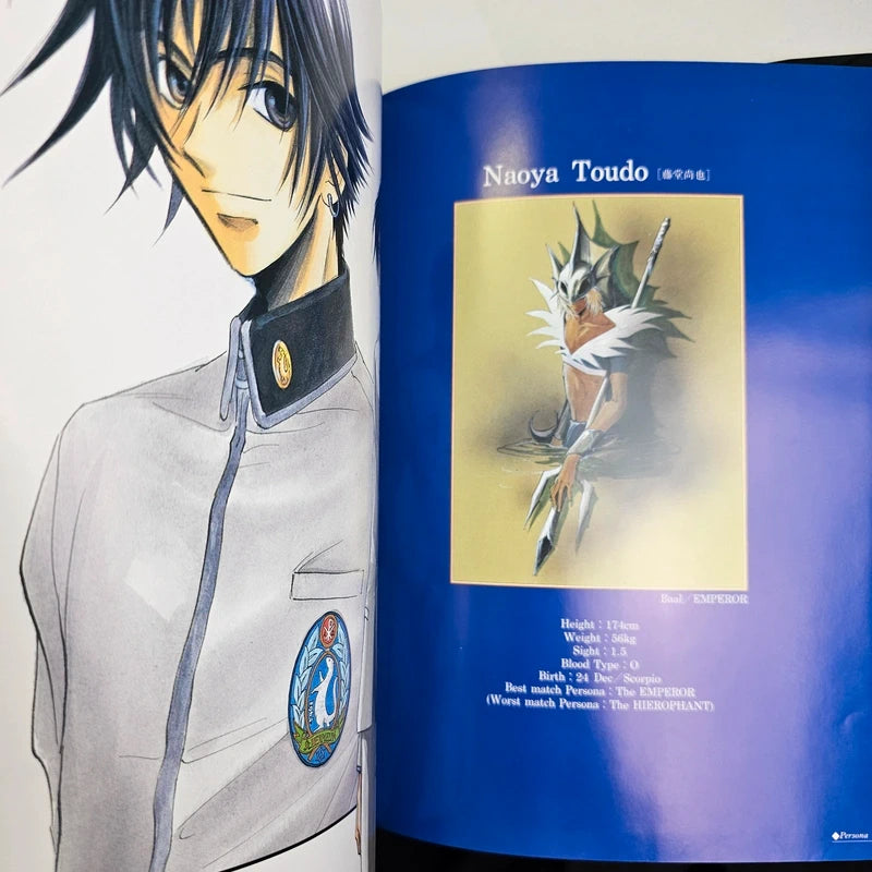Persona 1 - Artbook