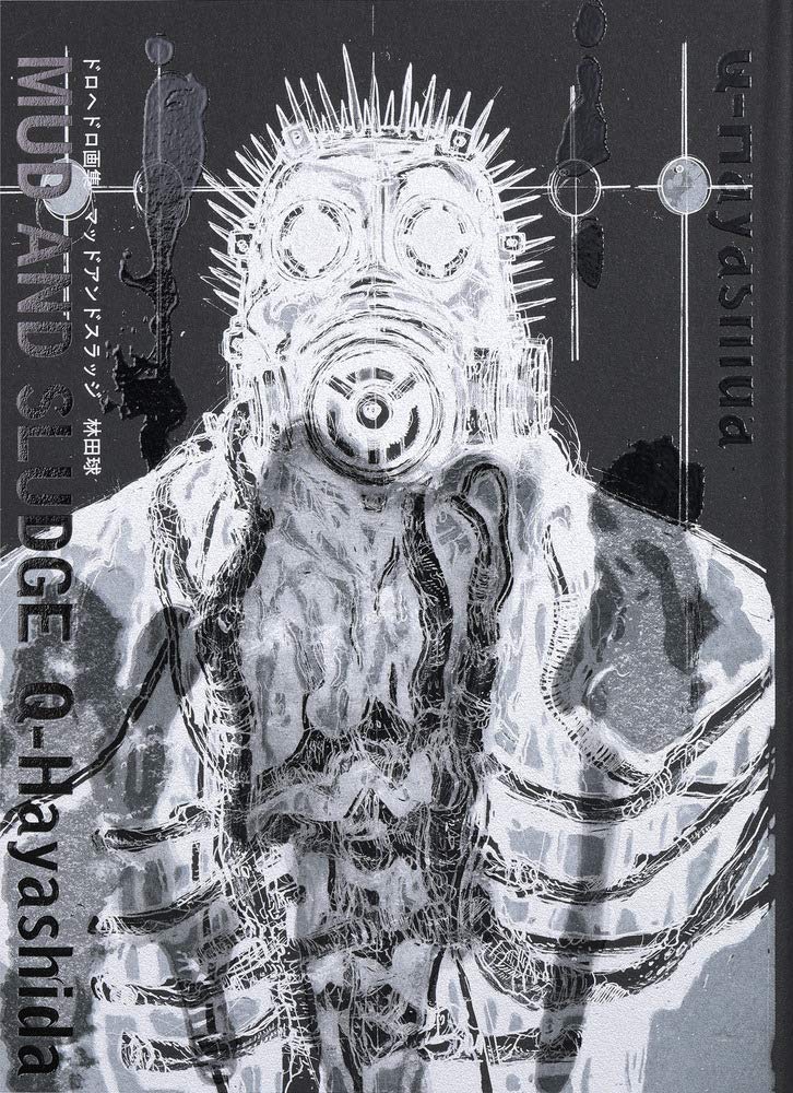 Mud and Sludge Dorohedoro