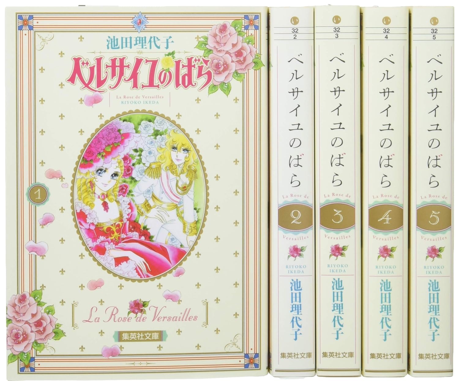 Coffret la Rose de Versailles