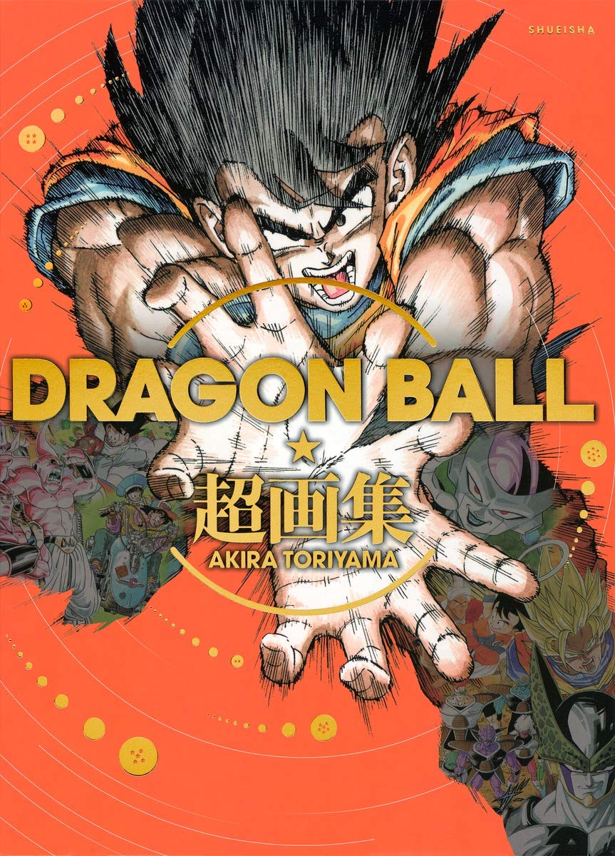 Artbook - Dragon Ball