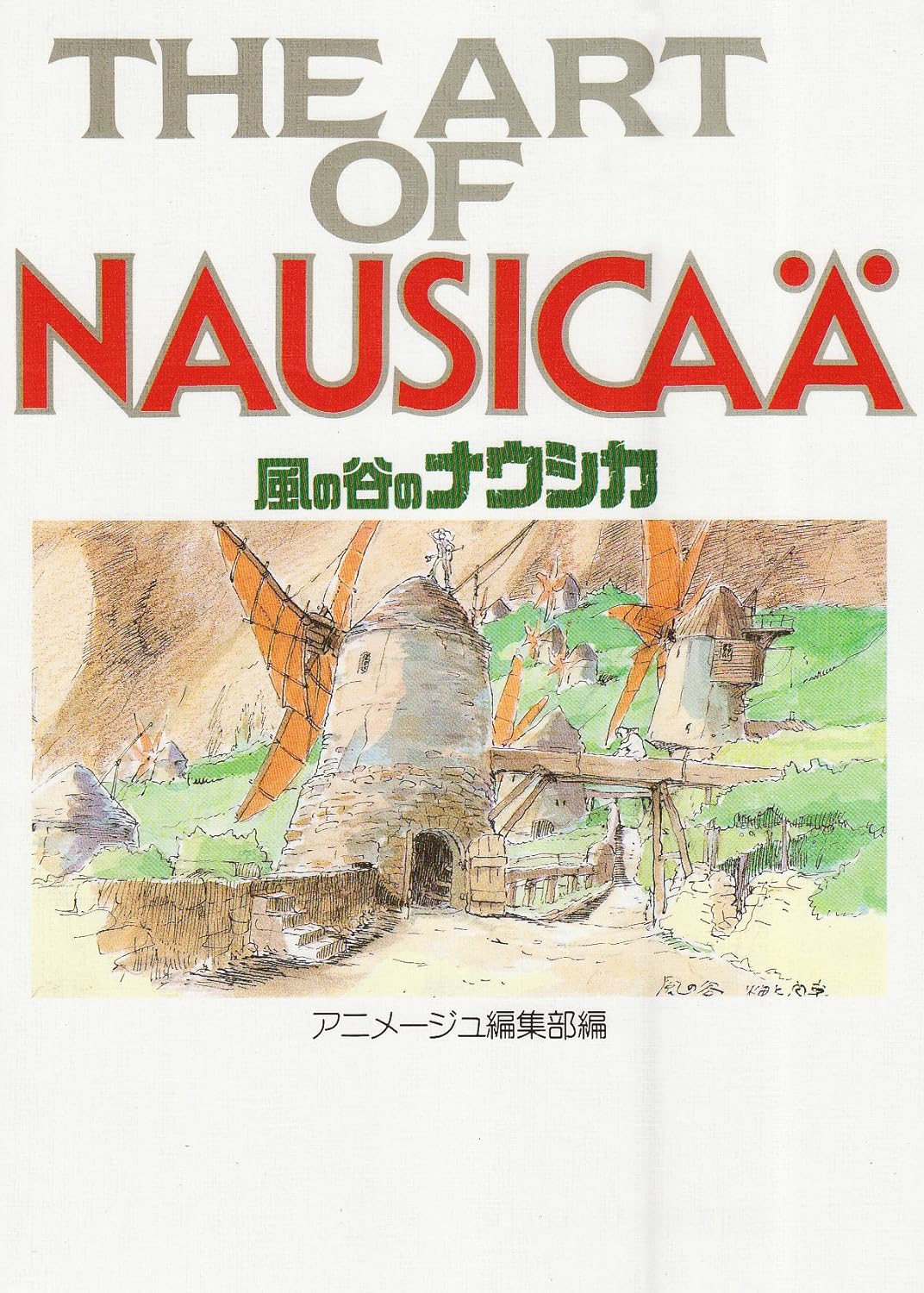 The Art Of Nausicaa