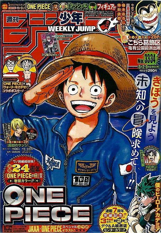 Weekly Shonen Jump n°33-34 (2021)