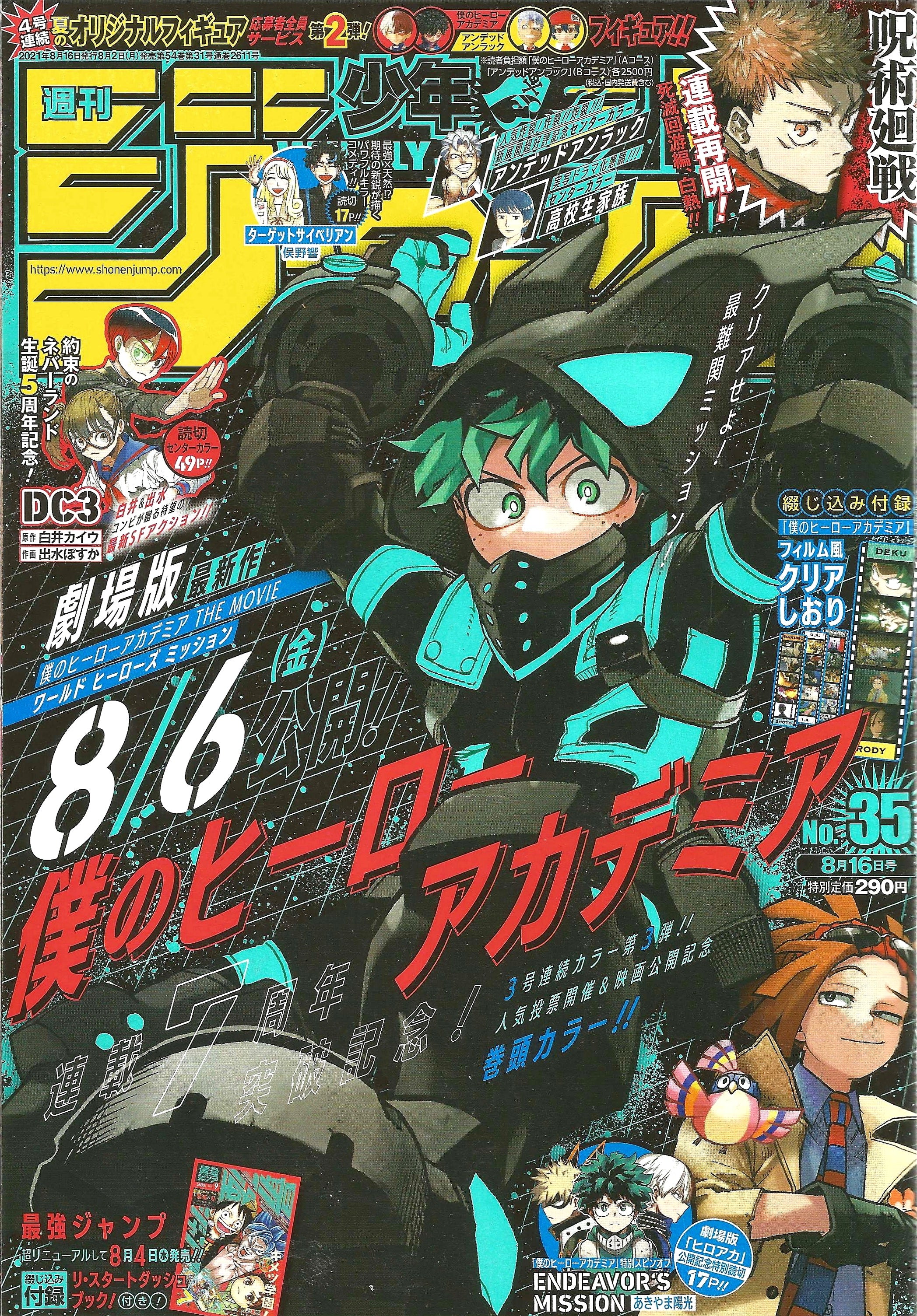 Weekly Shonen Jump n°35 (2021)