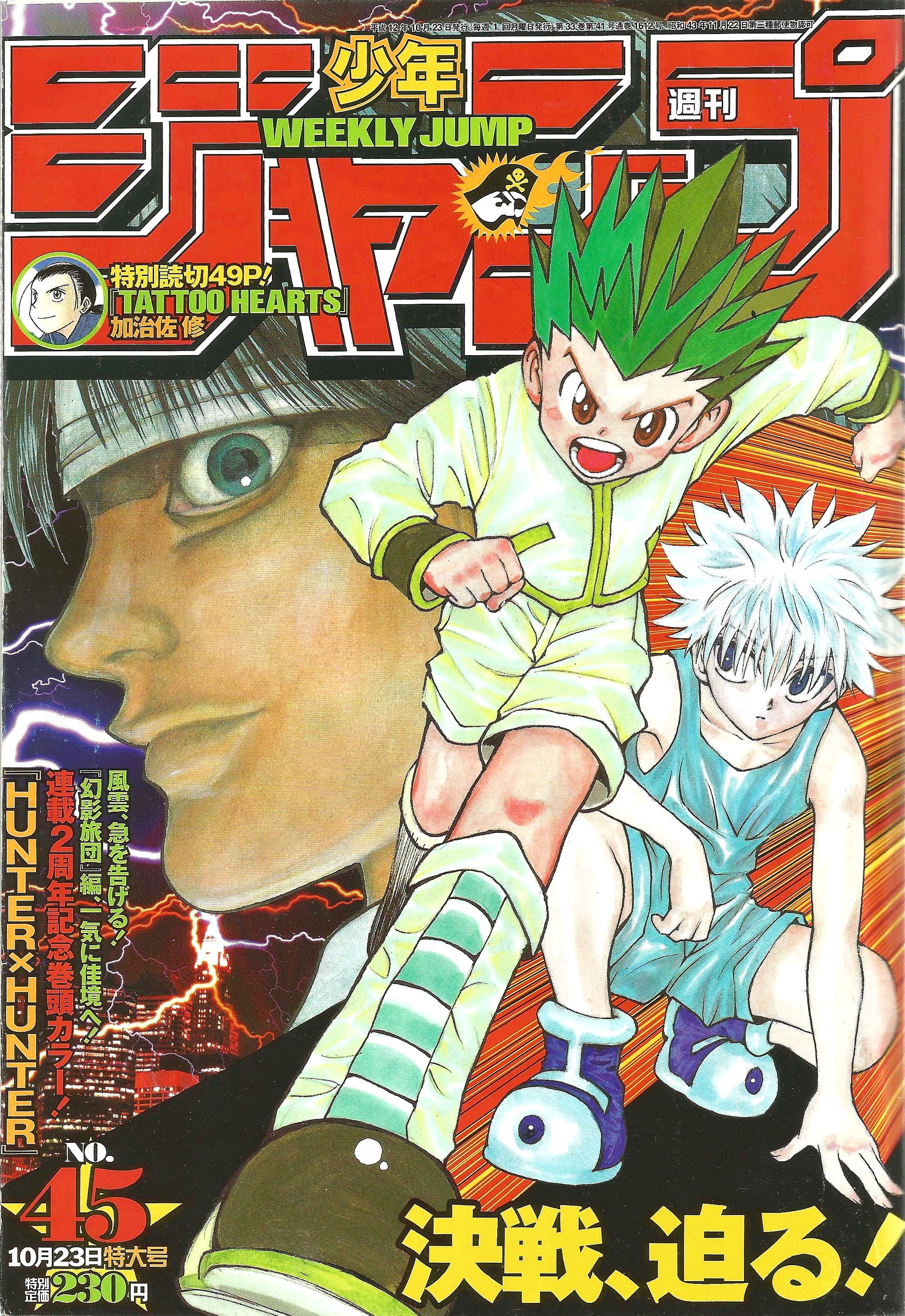 Weekly Shonen Jump n°45 (2000)