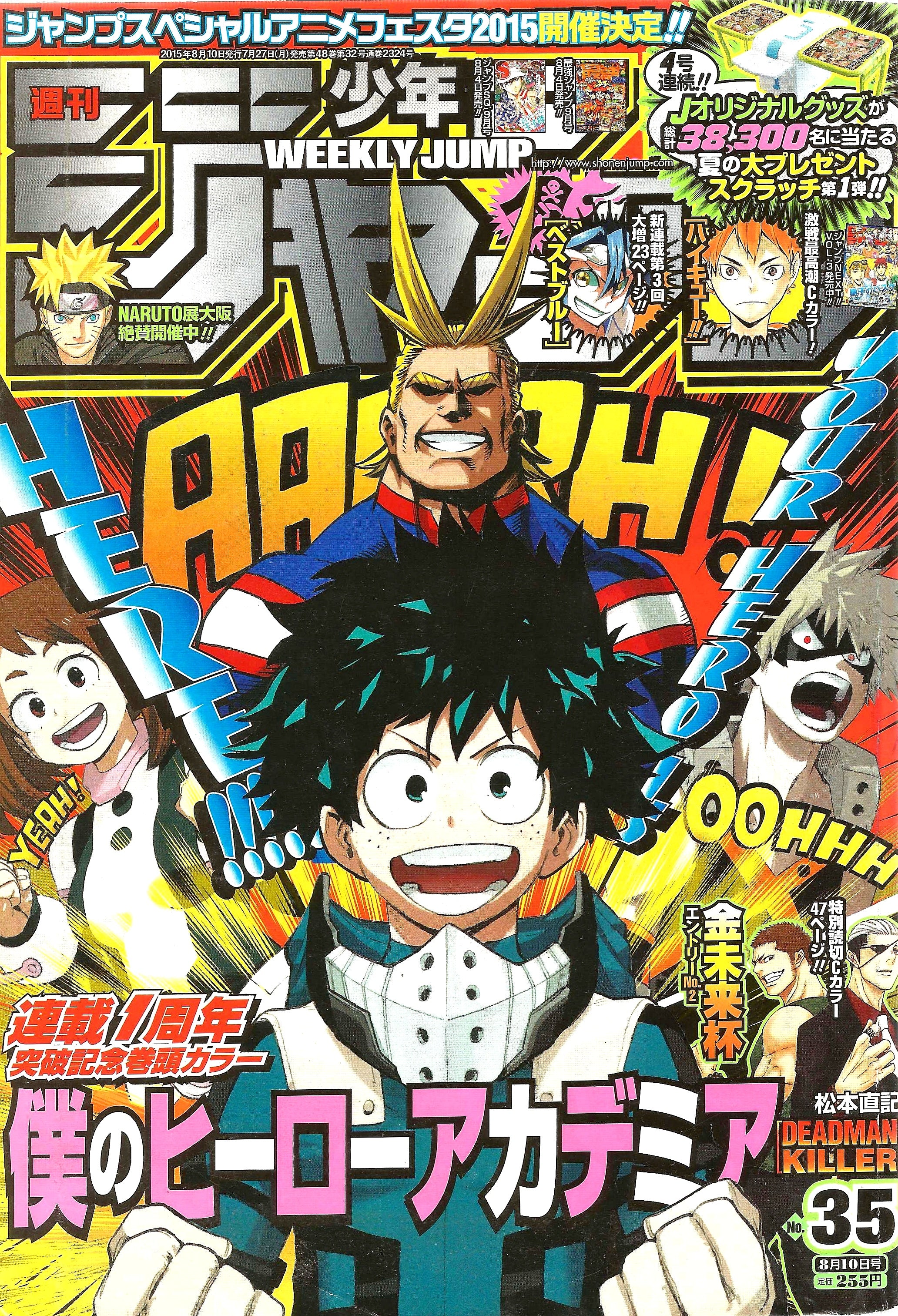 Weekly Shonen Jump n°35 (2015)