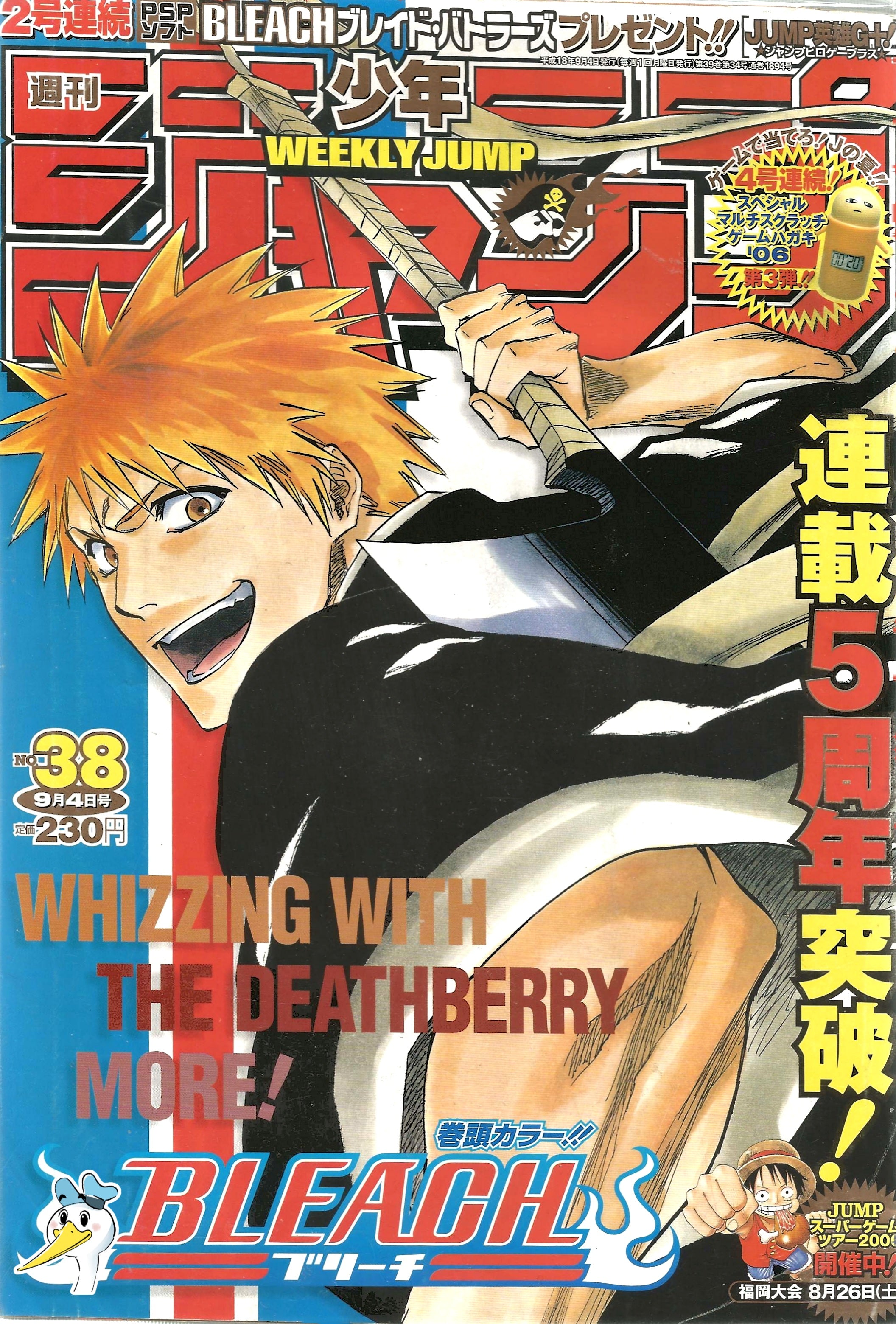 Weekly Shonen Jump n°38 (2006)