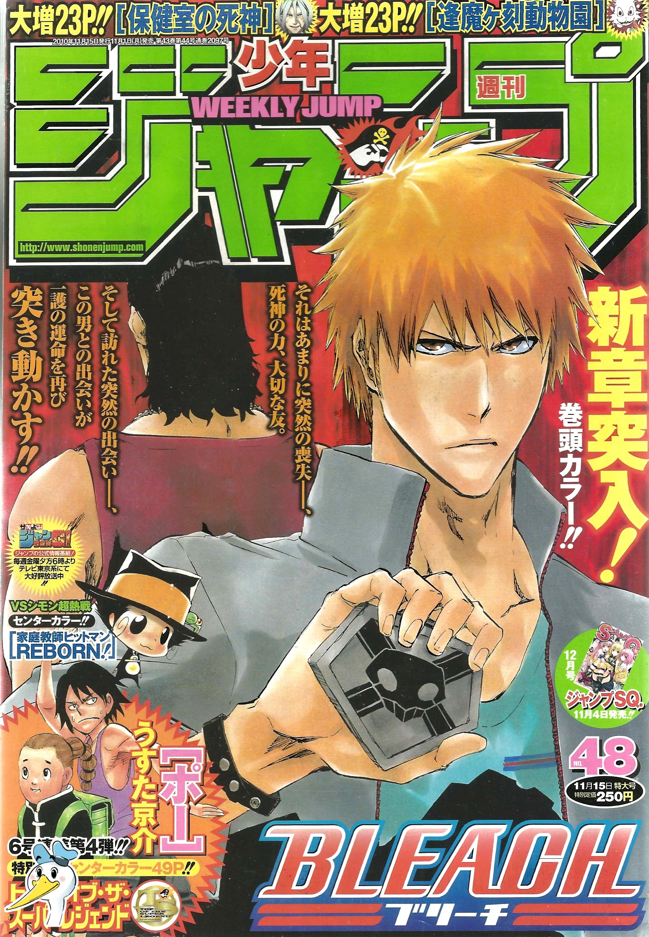 Weekly Shonen Jump n°48 (2010)