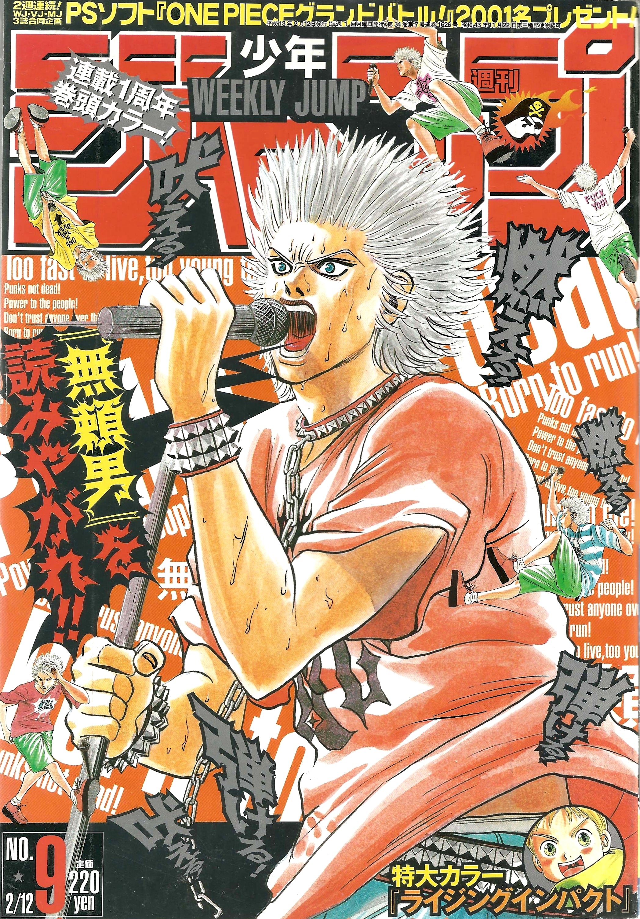 Weekly Shonen Jump n°9 (2001)