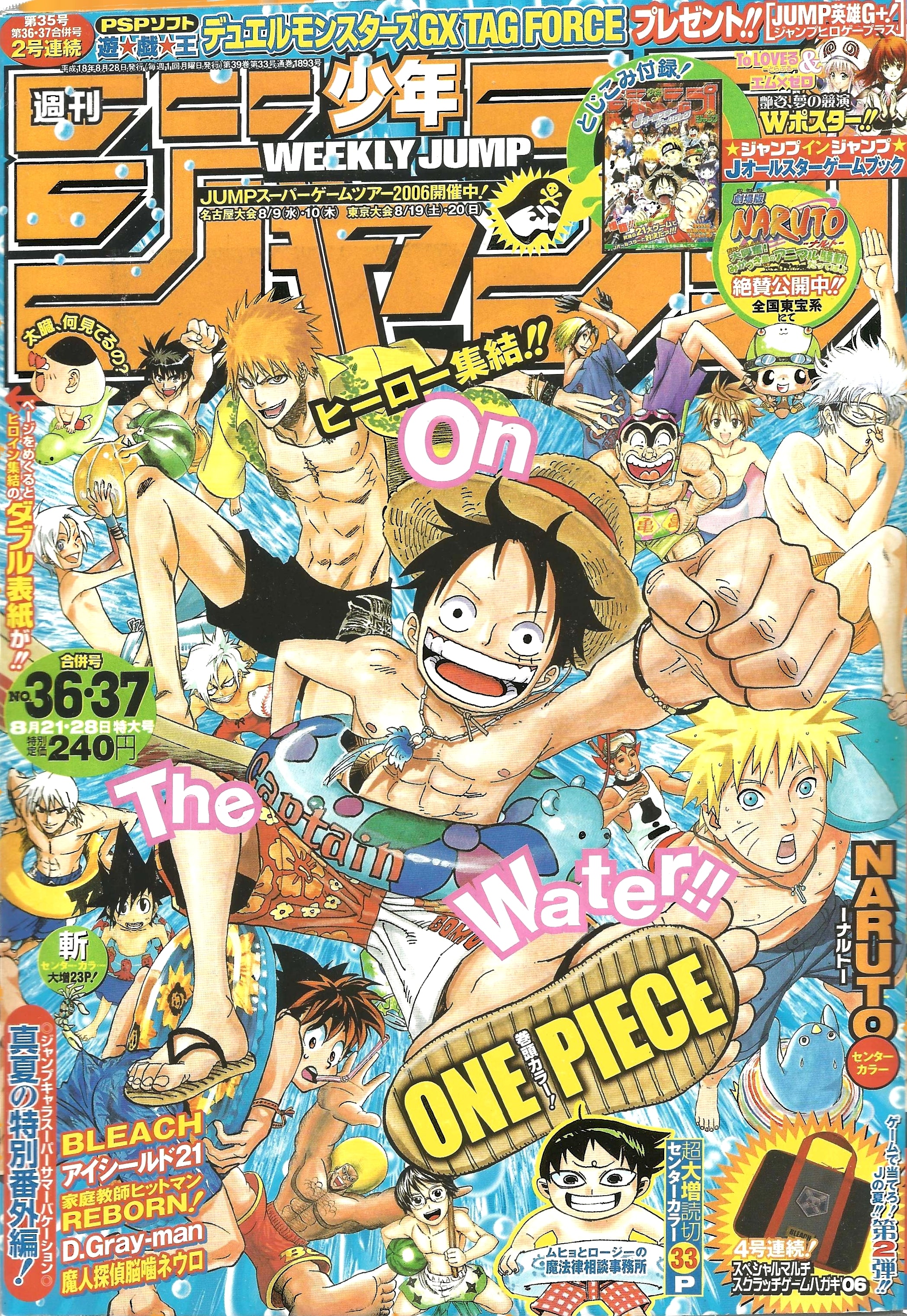 Weekly Shonen Jump n°36-37 (2006)