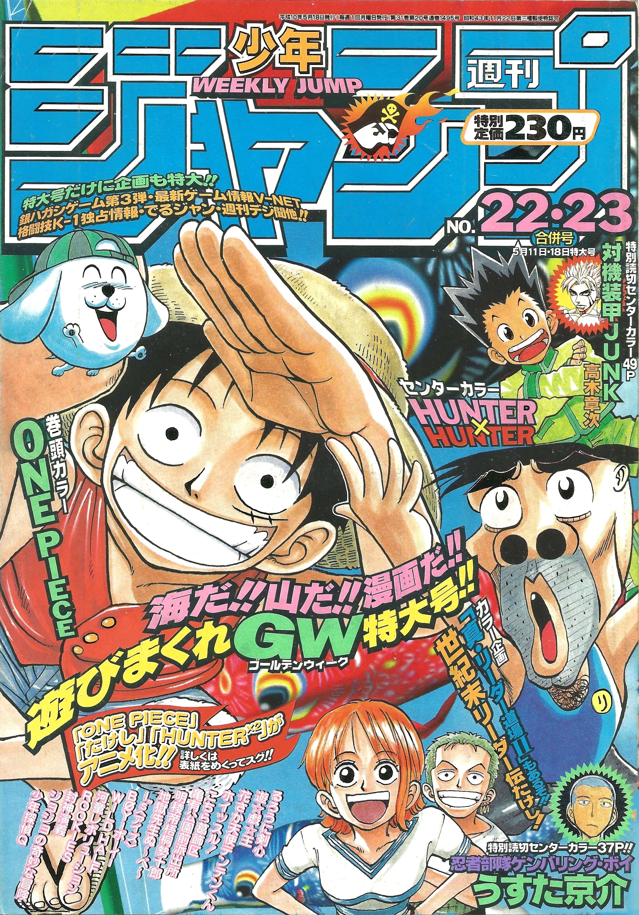 Weekly Shonen Jump n°22-23 (1998)