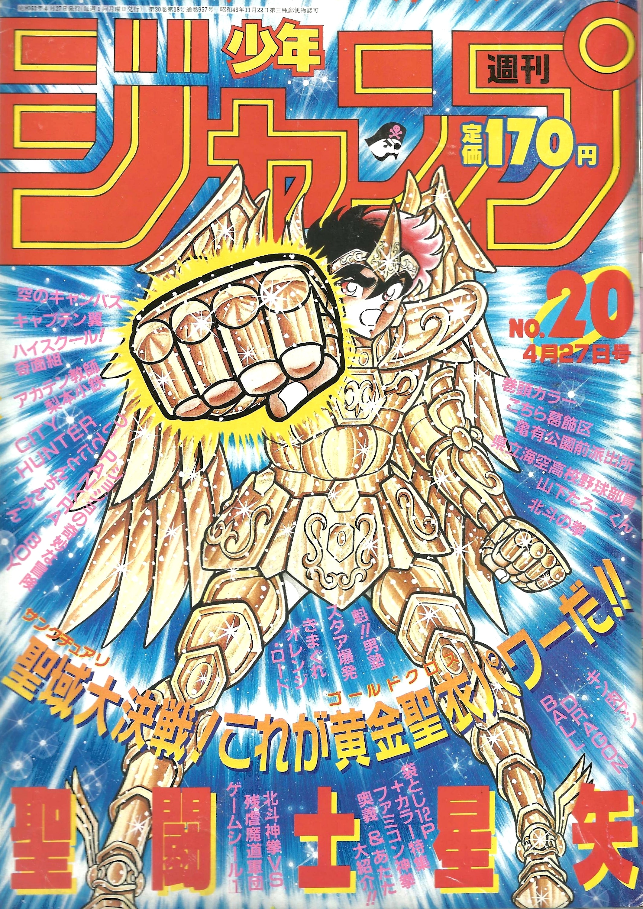 Weekly Shonen Jump n°20 (1987)