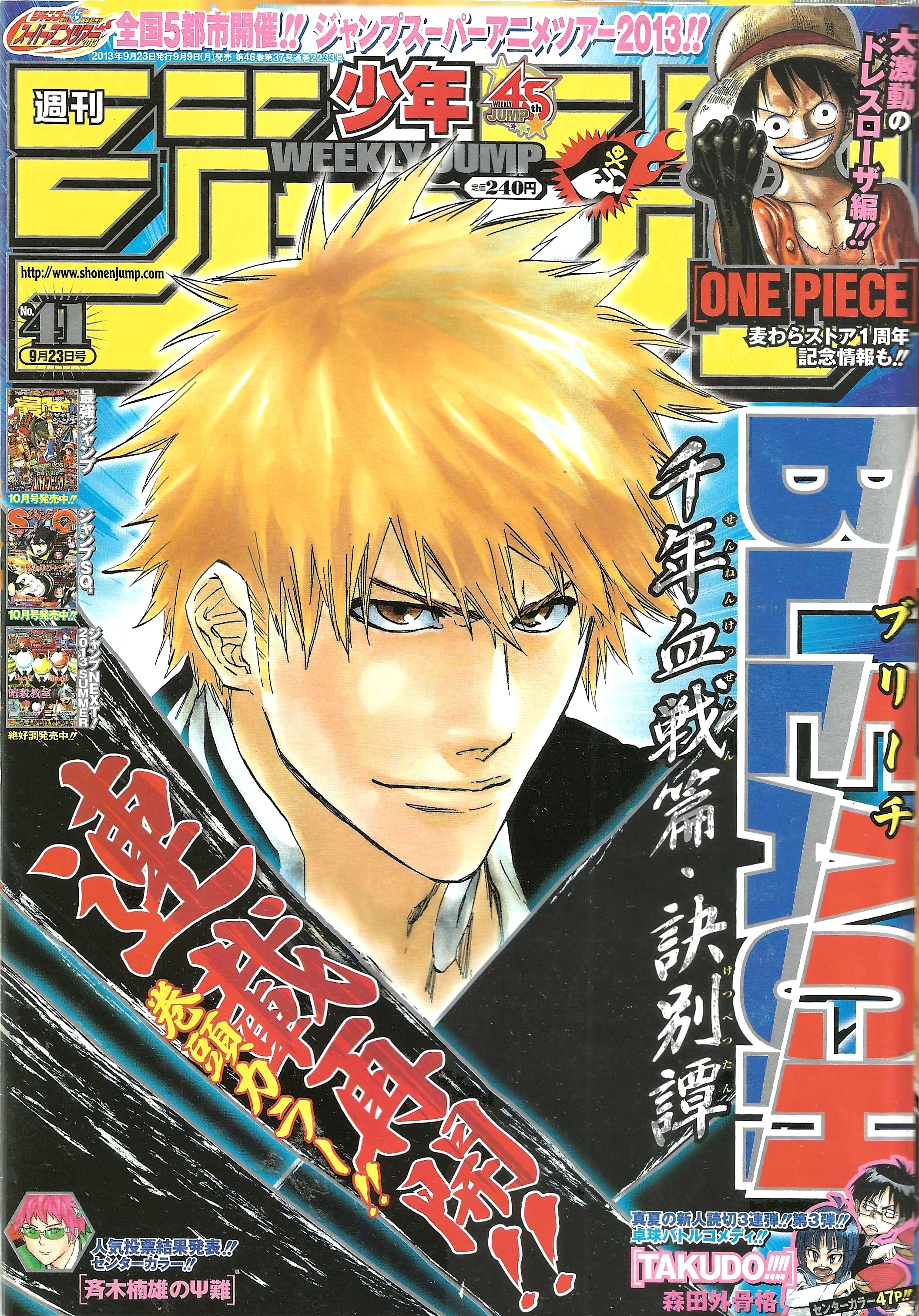 Weekly Shonen Jump n°41 (2013)