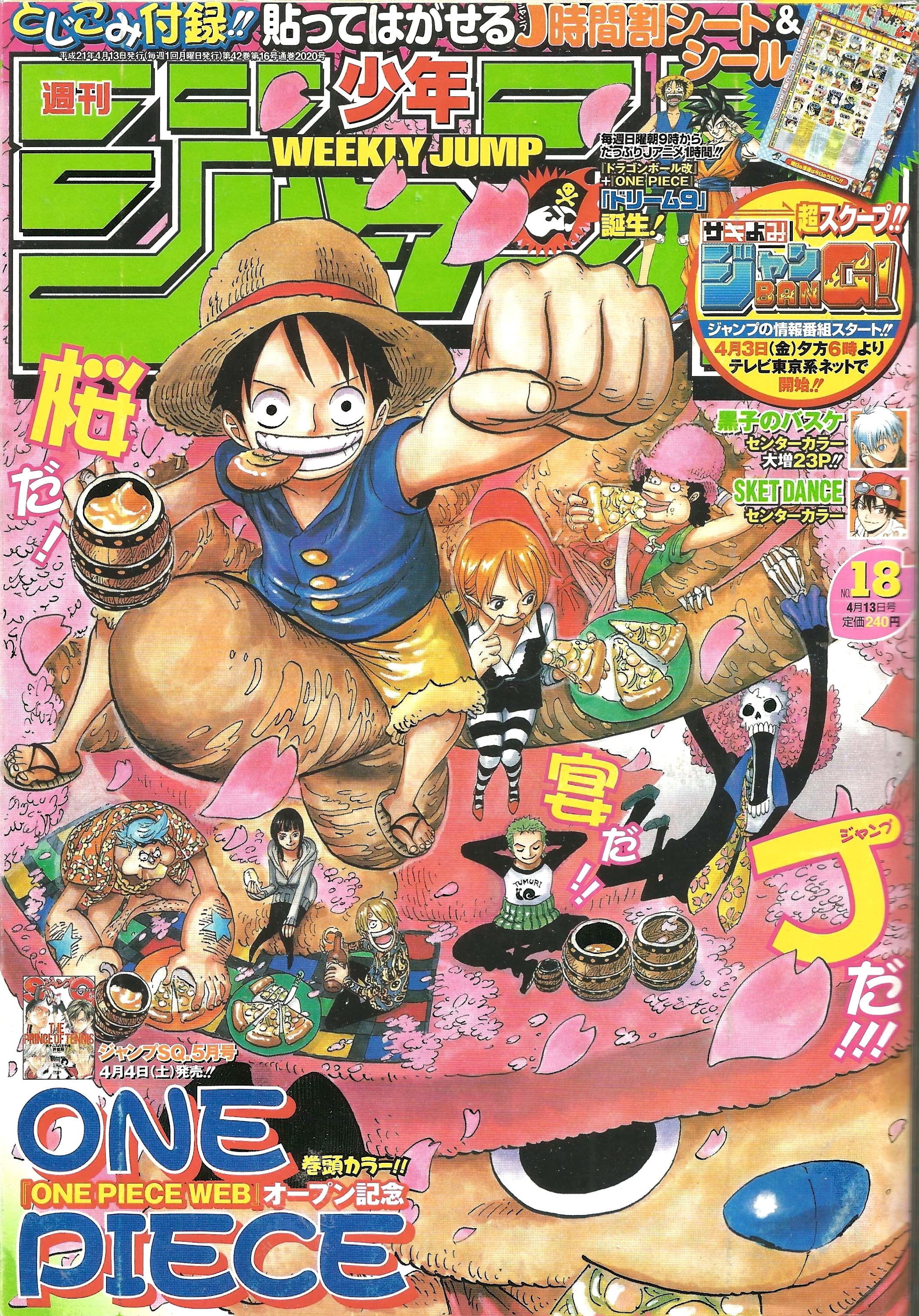 Weekly Shonen Jump n°18 (2009)