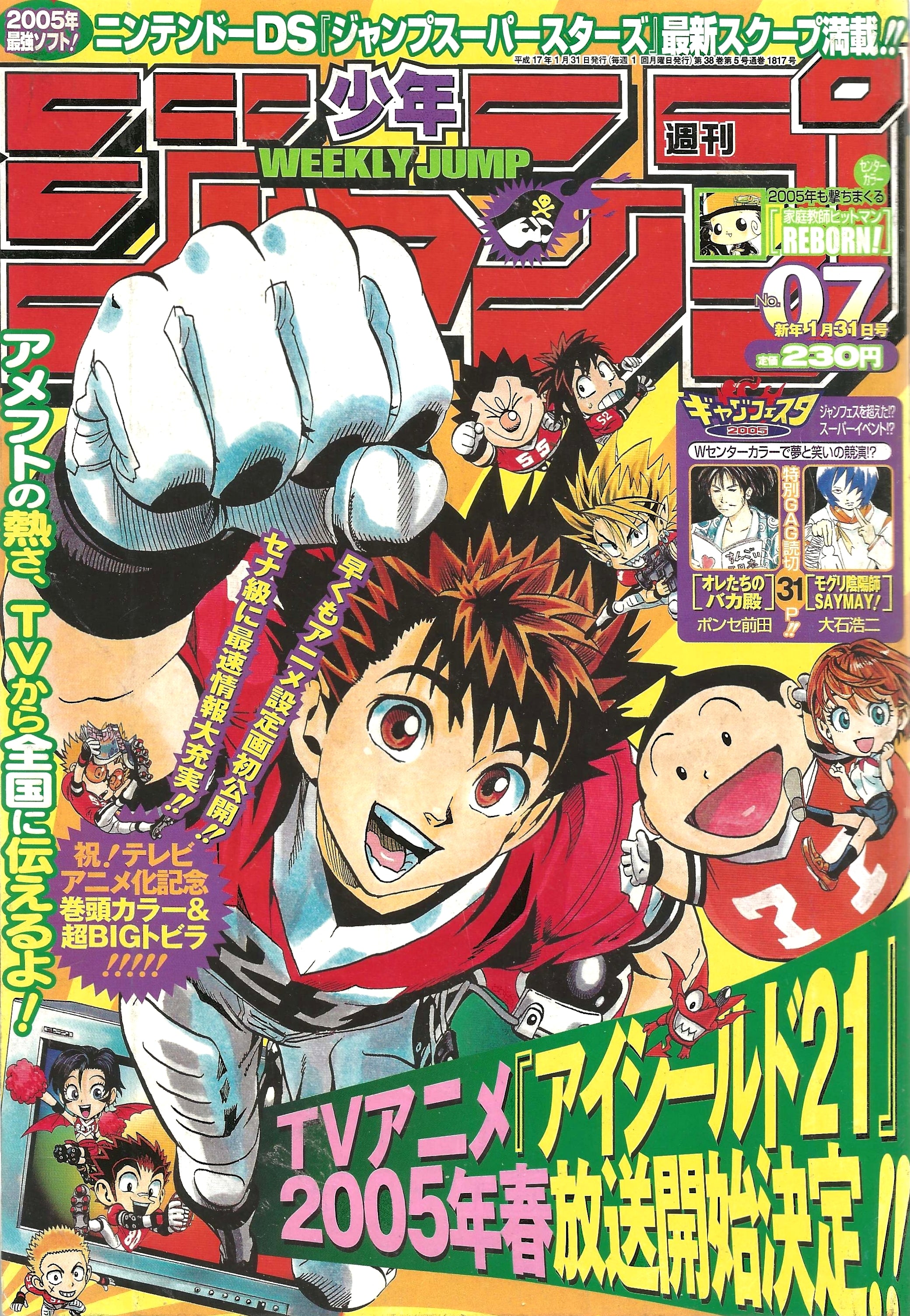 Weekly Shonen Jump n°7 (2005)