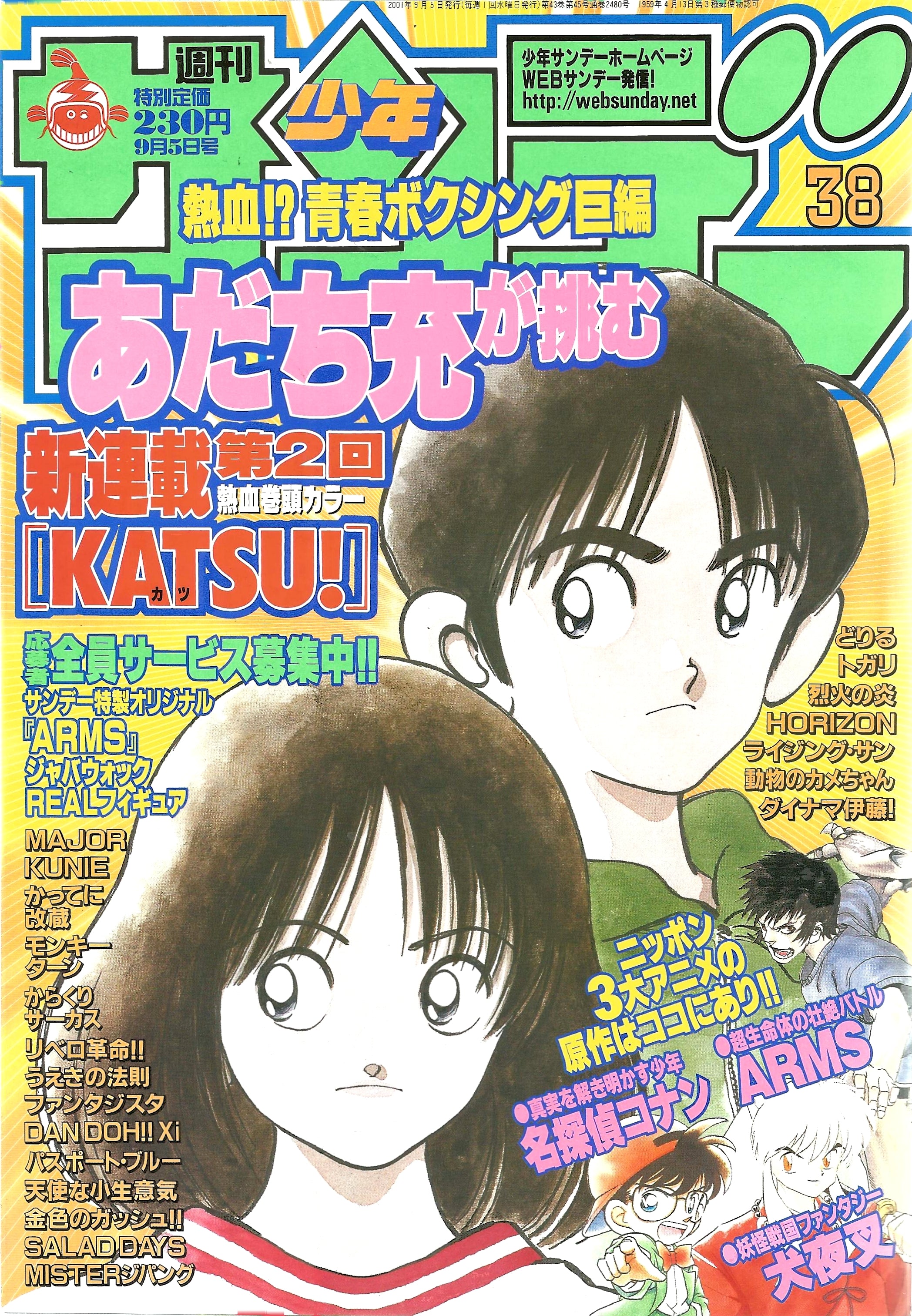 Weekly Shonen Sunday n°38 (2001)