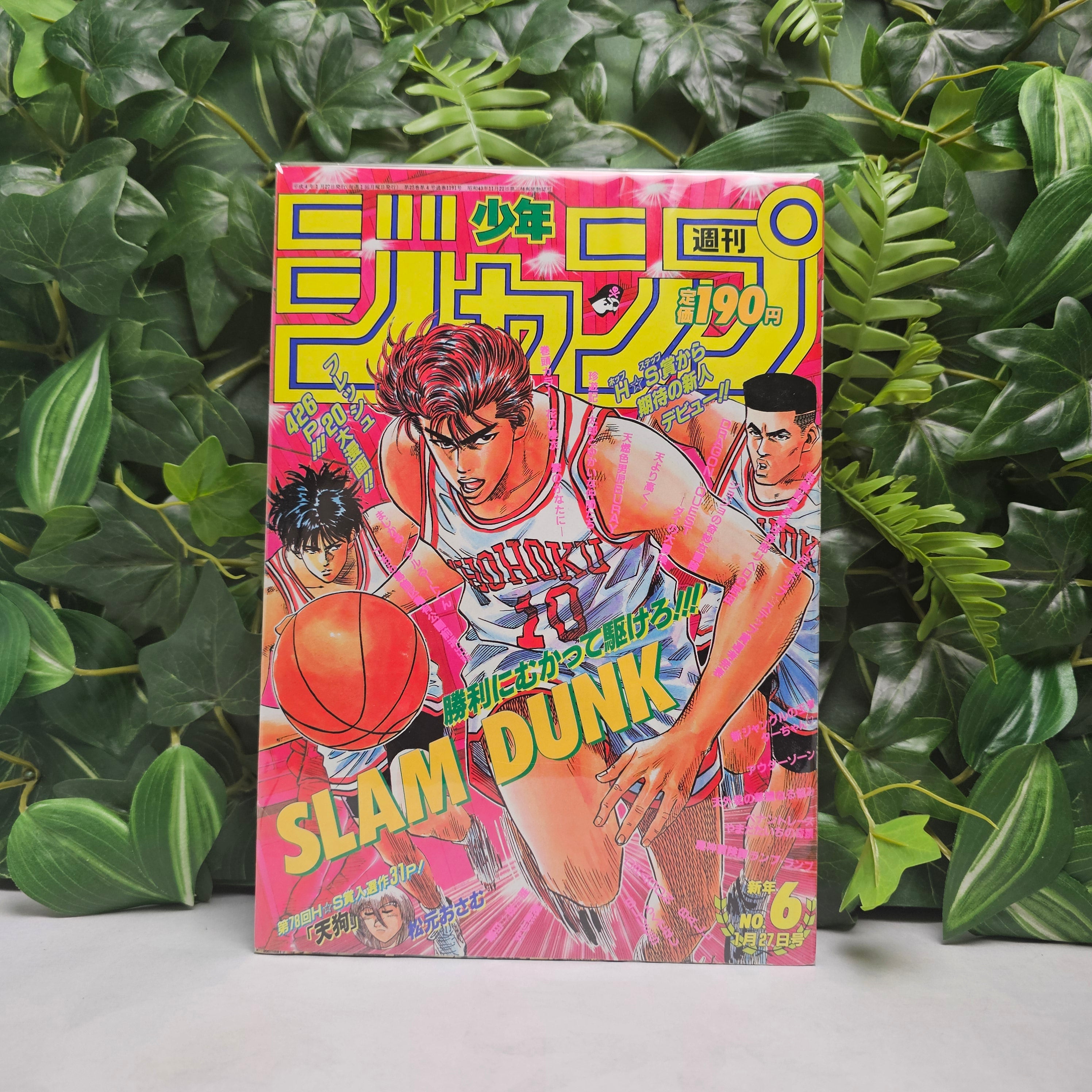 Weekly Shonen Jump n°6 (1992)