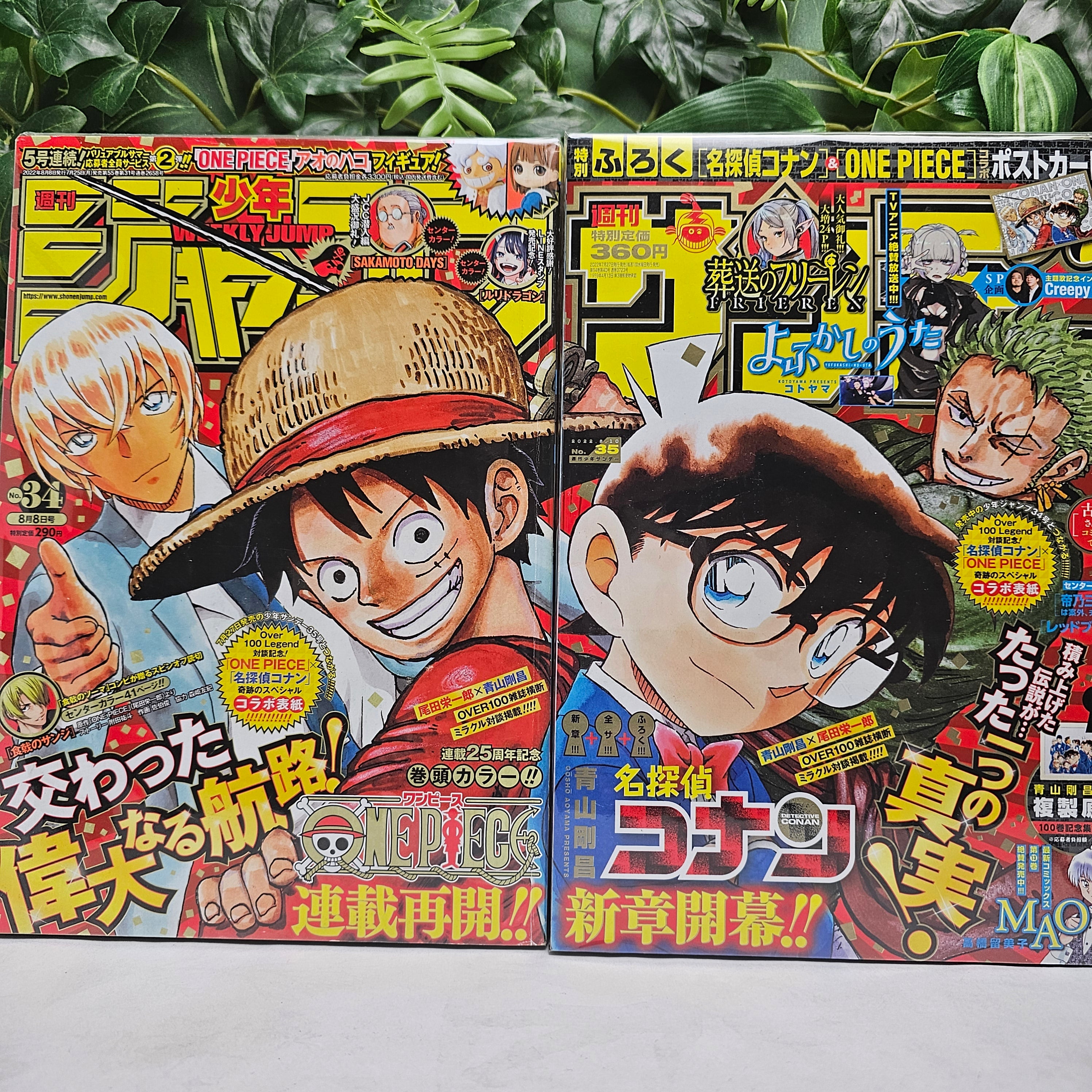 Weekly Shonen Jump n°34 (2022) + Shonen Magazine n°35 (2022)