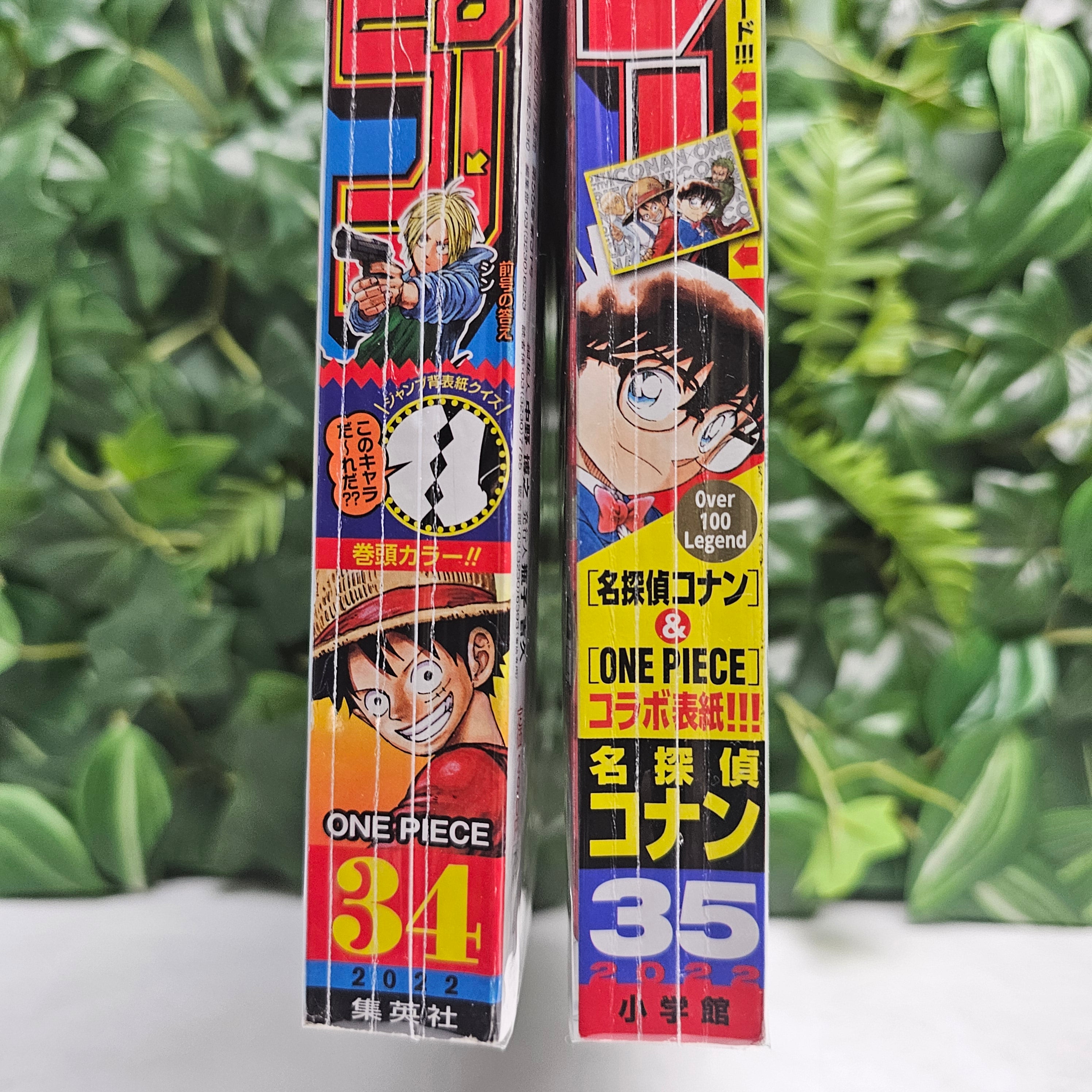 Weekly Shonen Jump n°34 (2022) + Shonen Magazine n°35 (2022)