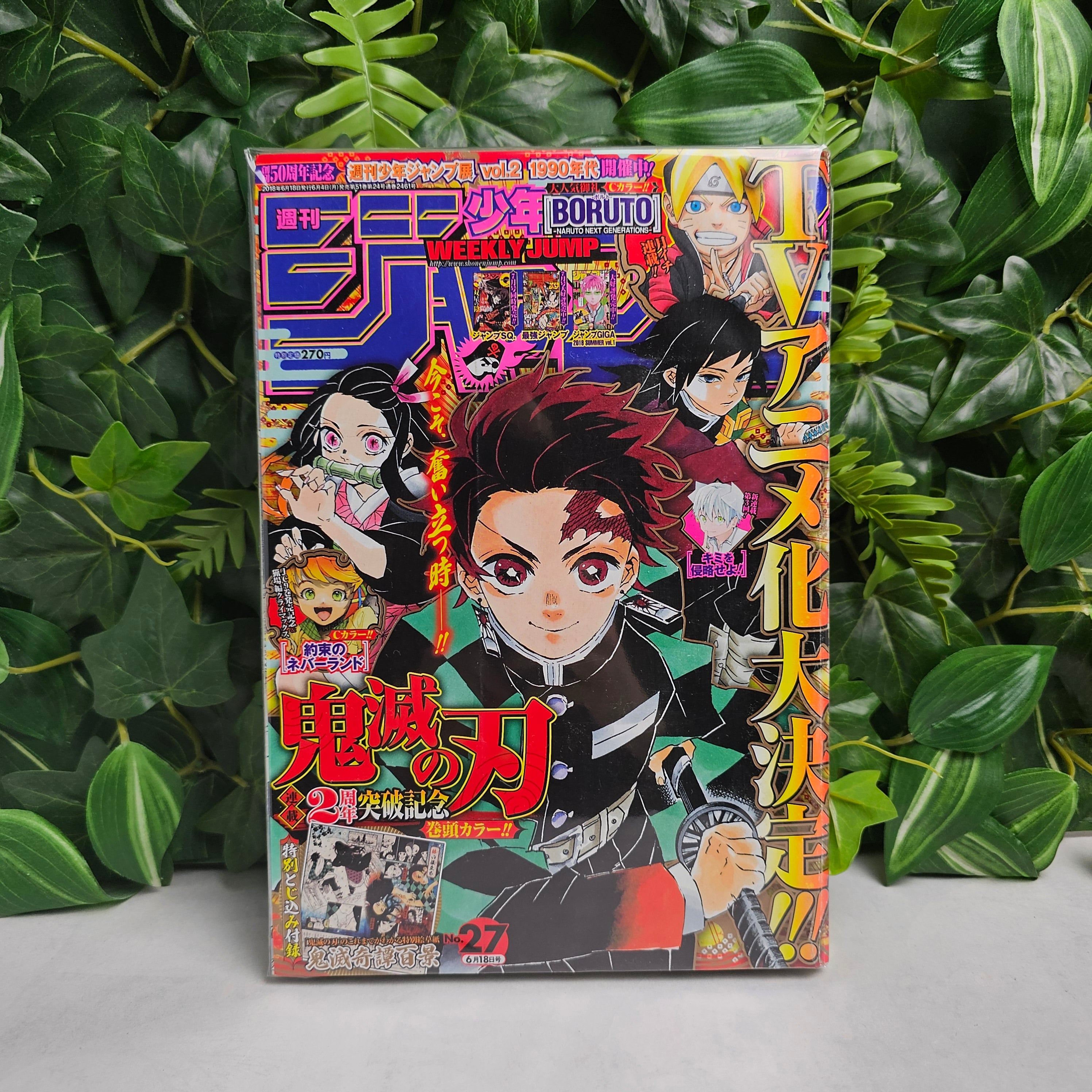 Weekly Shonen Jump n°27 (2018)