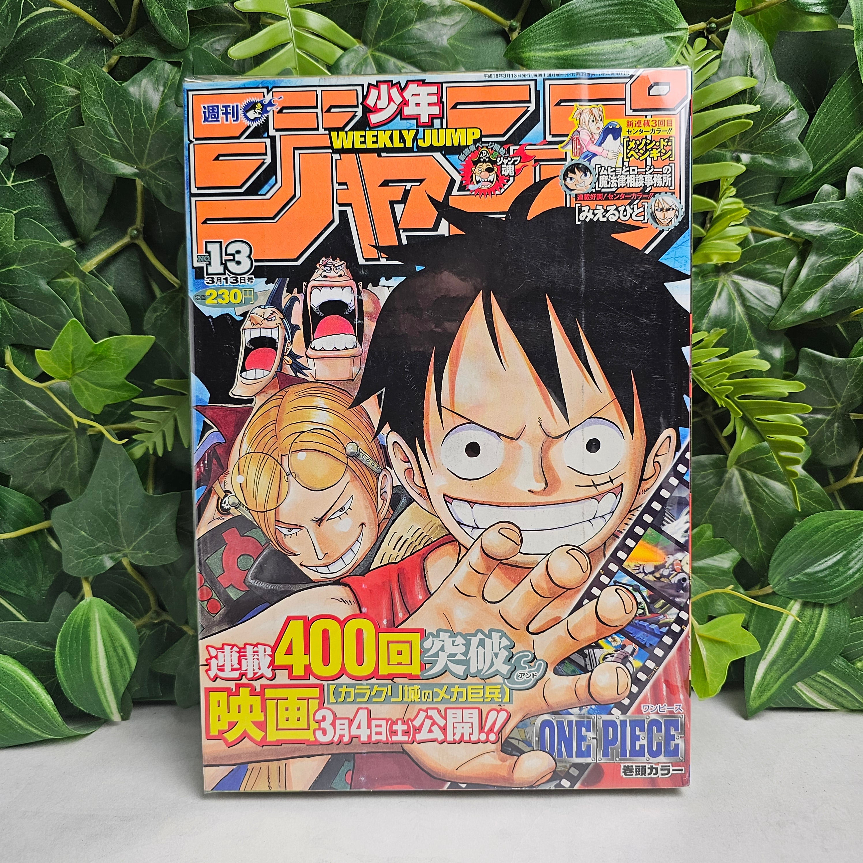 Weekly Shonen Jump n°13 (2006)