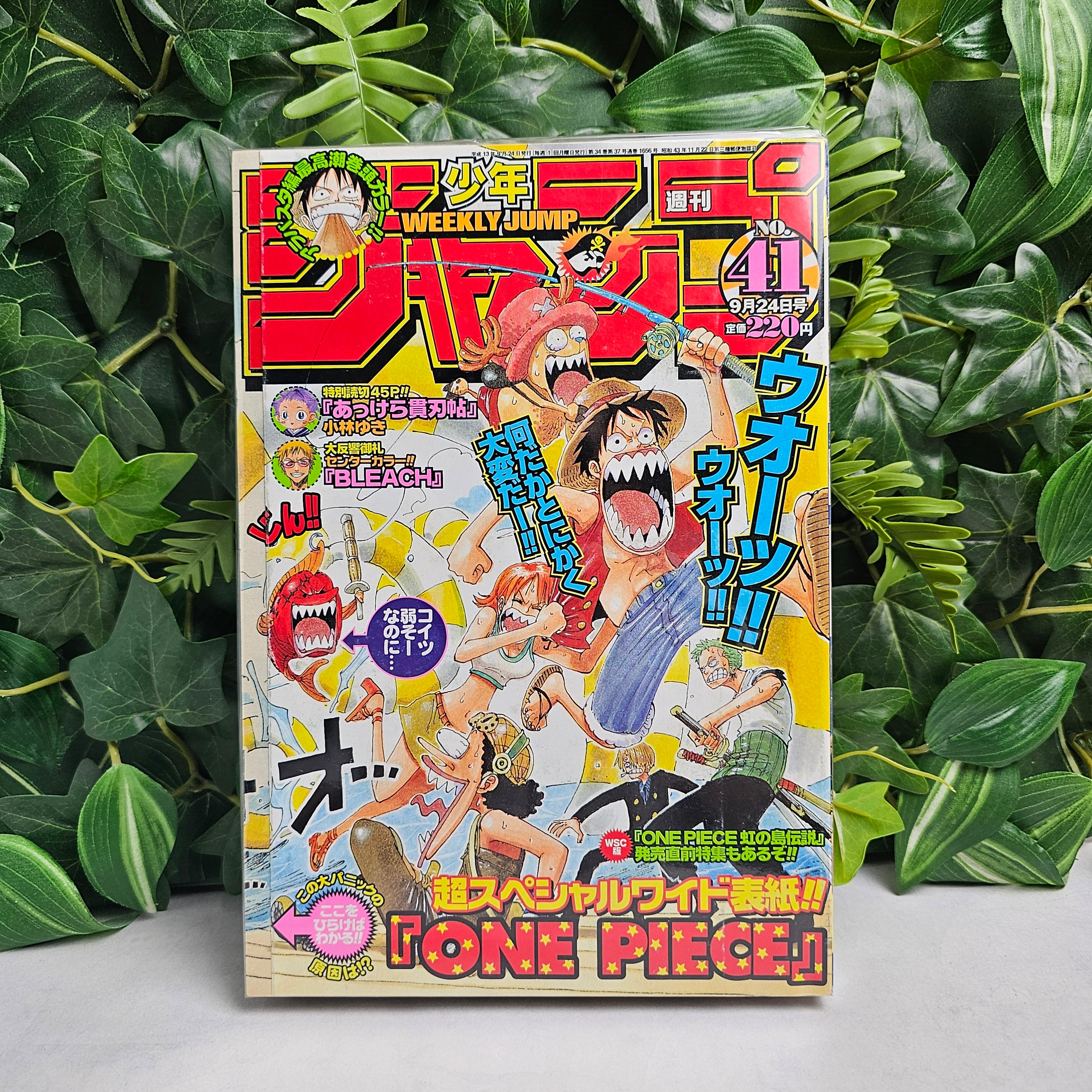 Weekly Shonen Jump n°41 (2001)