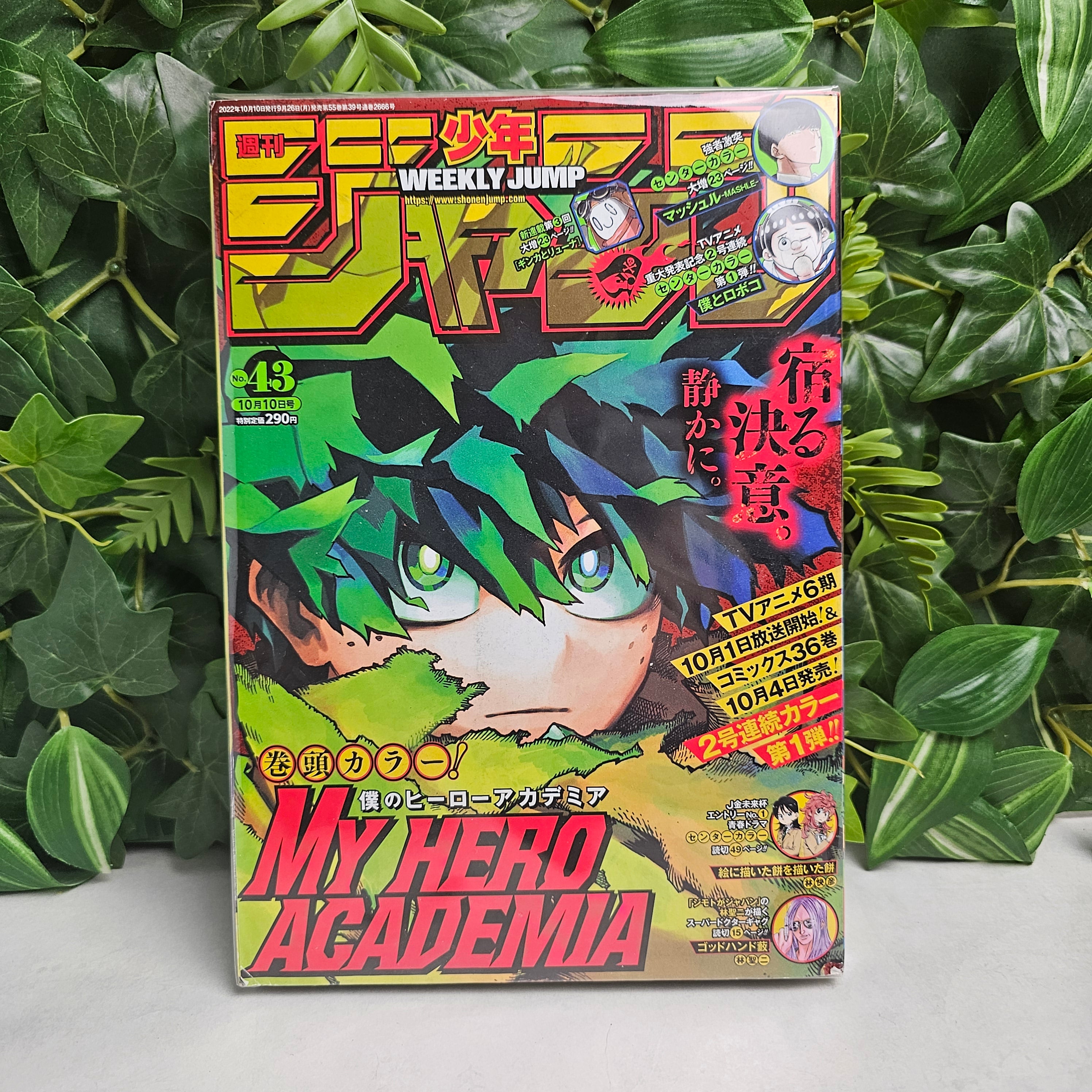 Weekly Shonen Jump n°43 (2022)