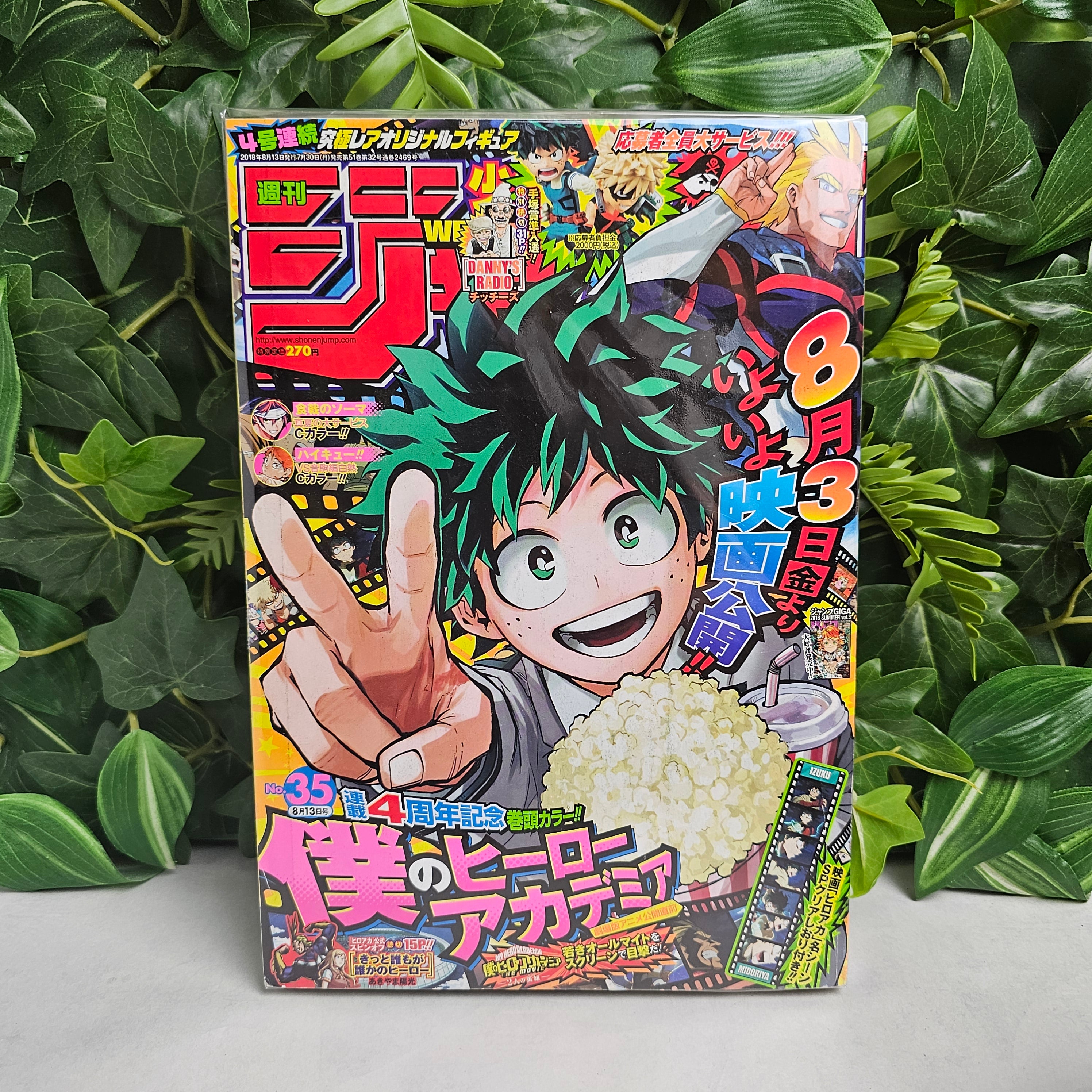 Weekly Shonen Jump n°35 (2018)