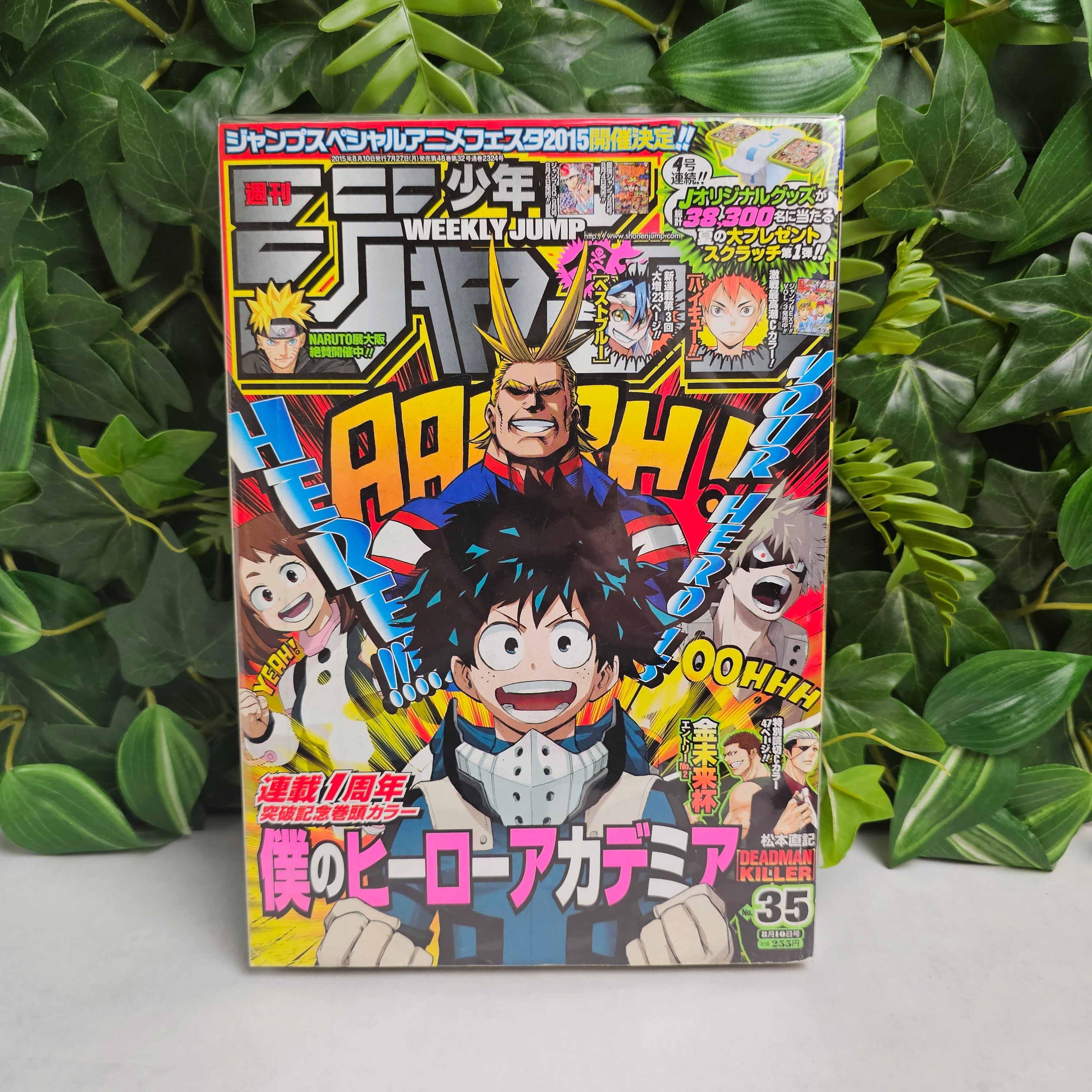 Weekly Shonen Jump n°35 (2015)