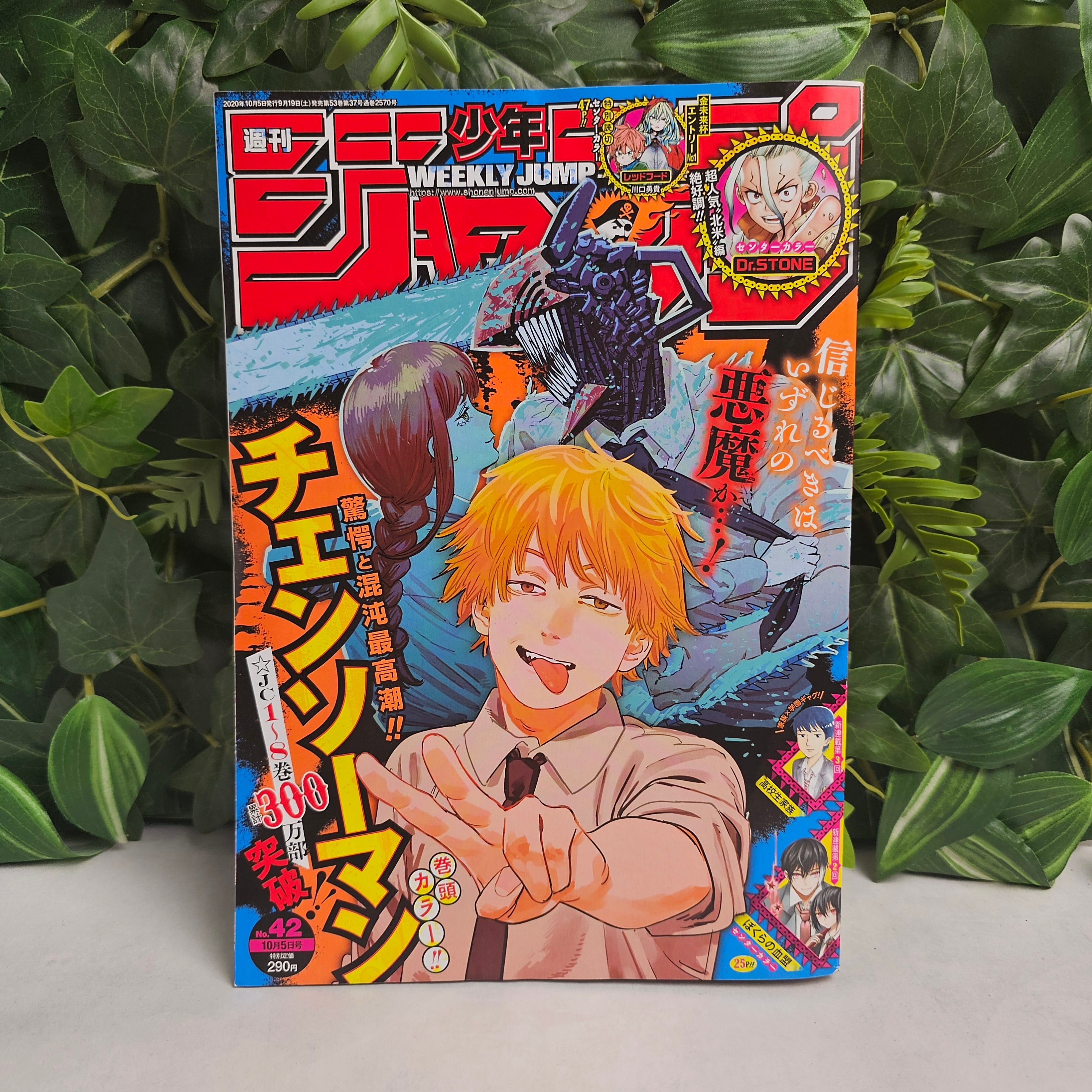 Weekly Shonen Jump n°42 (2020)