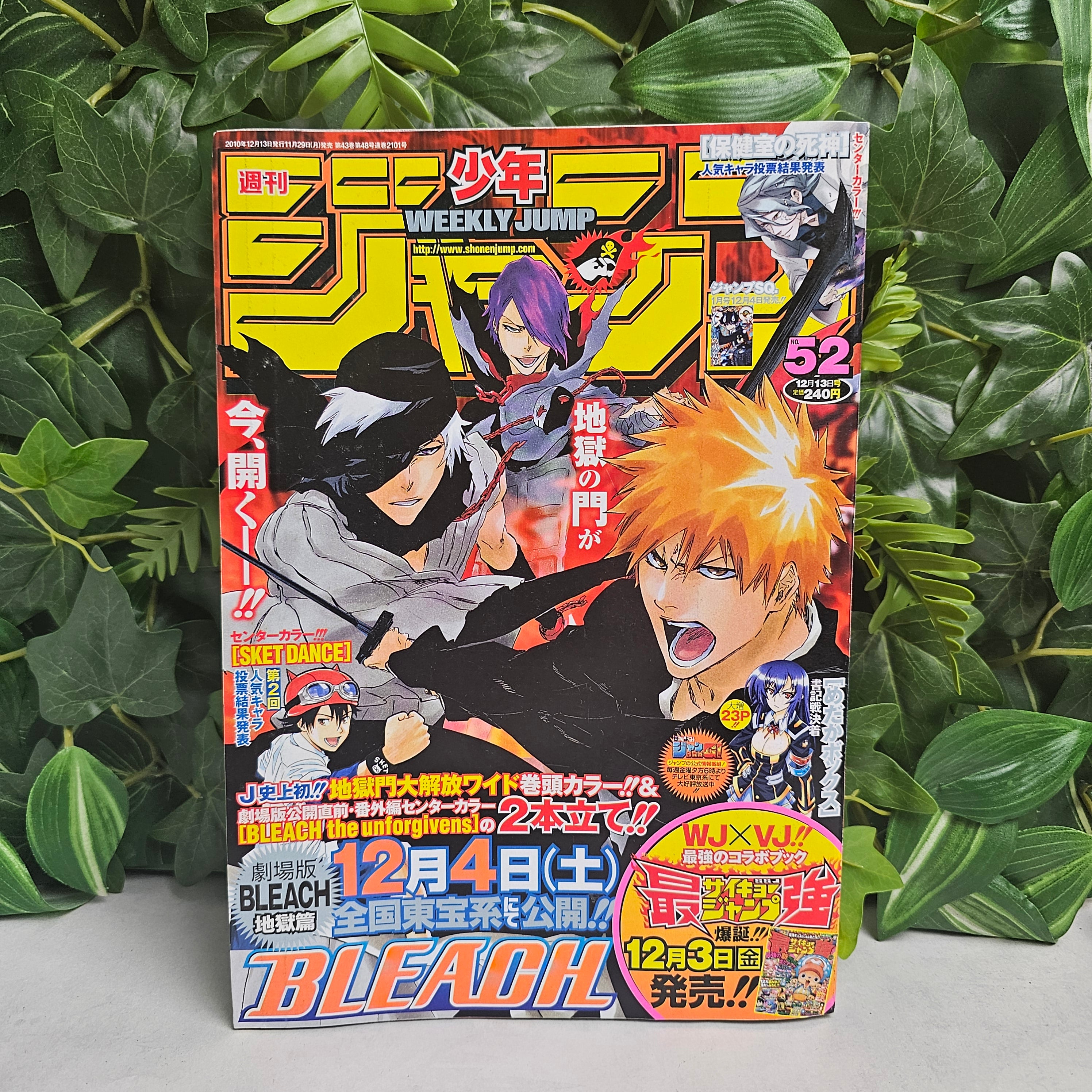 Weekly Shonen Jump n°52 (2010)